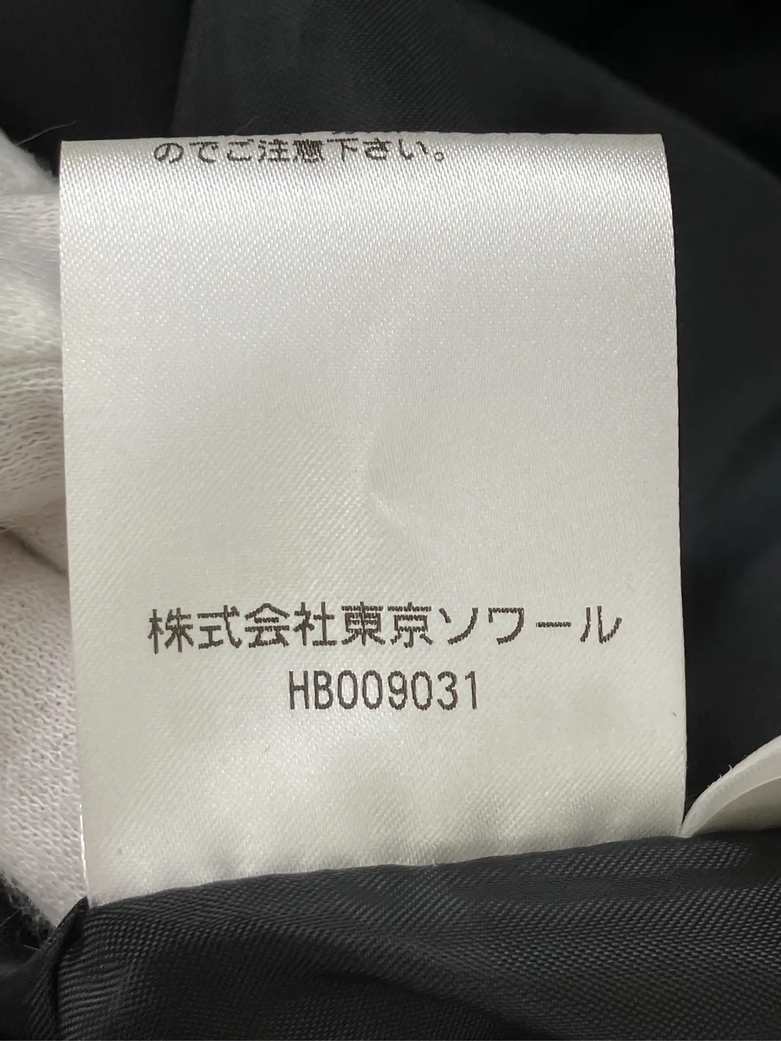 https://r2-worker.digdig.jp/product/873aab14-1e86-4899-a993-3f3432bb3706/9ce5e963-757d-4e74-a166-1b12300870c3