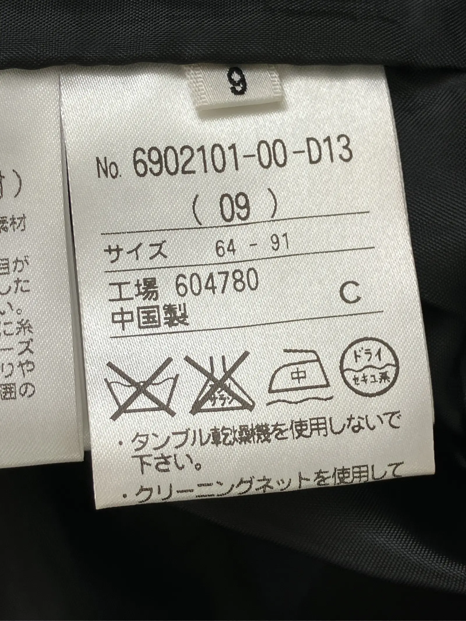https://r2-worker.digdig.jp/product/873aab14-1e86-4899-a993-3f3432bb3706/b6dc509d-1859-4a3c-b08e-455731e50aad