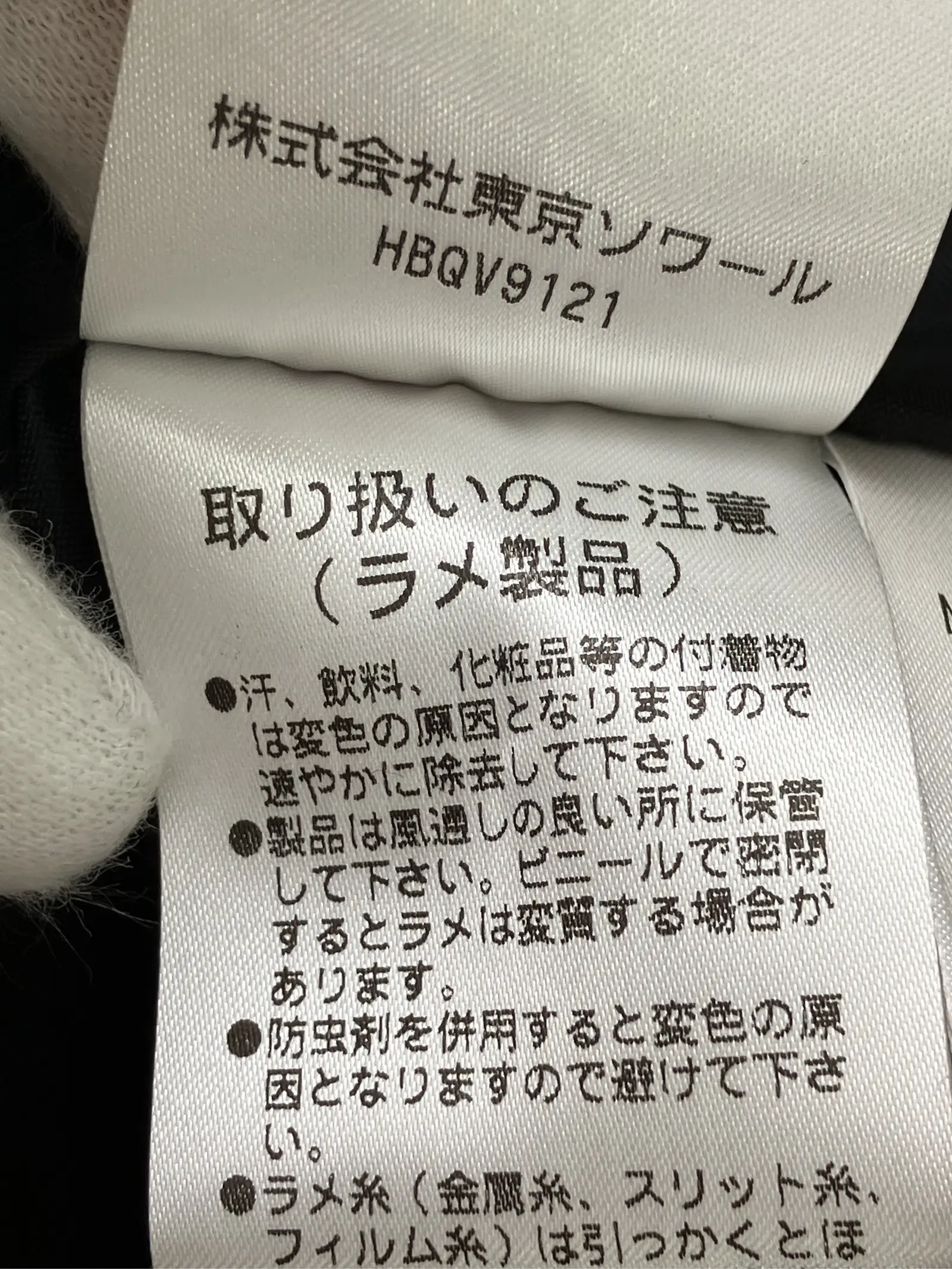 https://r2-worker.digdig.jp/product/873aab14-1e86-4899-a993-3f3432bb3706/d3d3b0c9-1dd1-4756-a3ae-360ccb4d28d1