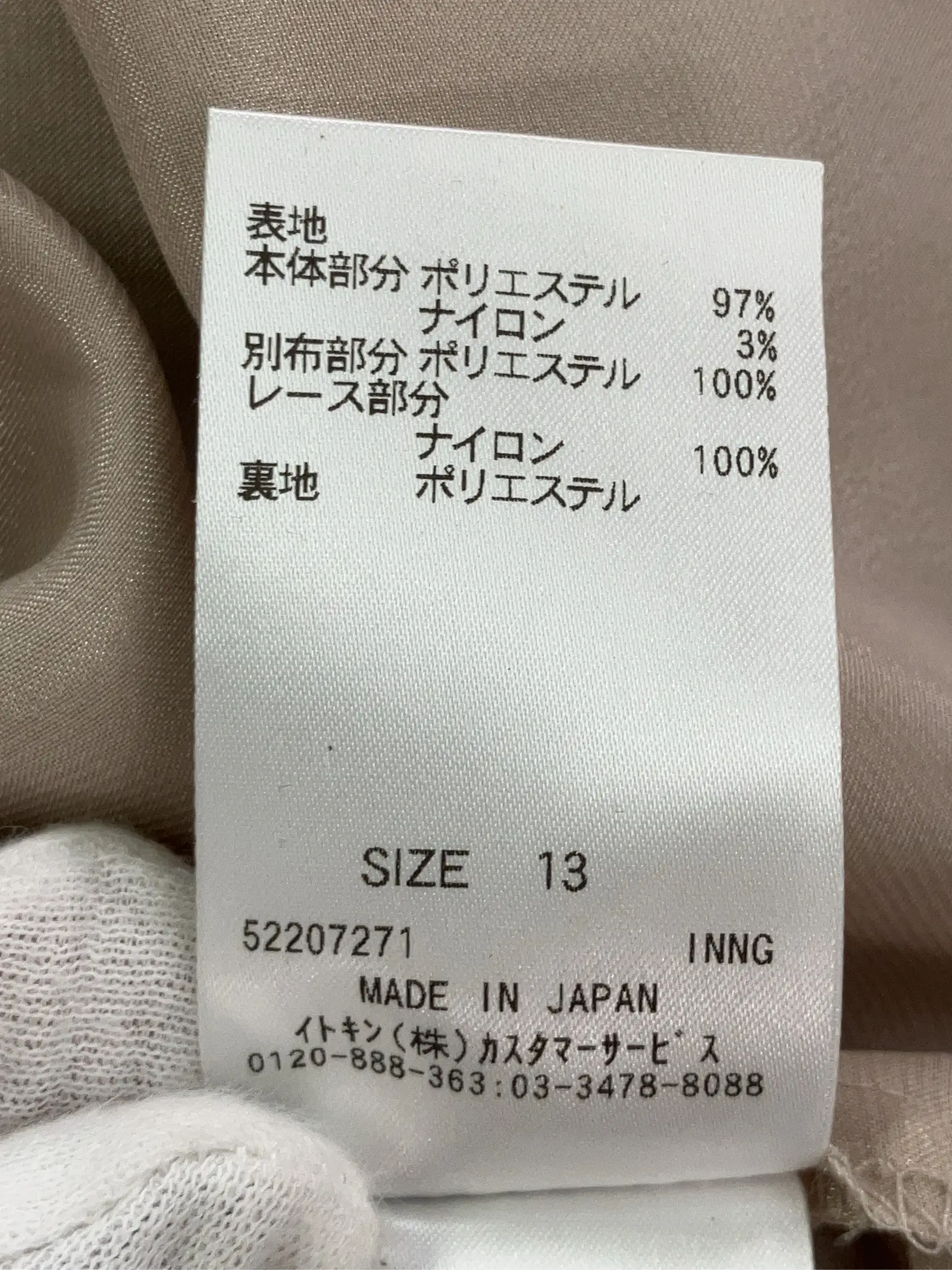 https://r2-worker.digdig.jp/product/873b6699-d660-4037-a8e8-f1fdba6e6c4b/2110e9cc-ee87-426f-bd46-b6b4cc07b239