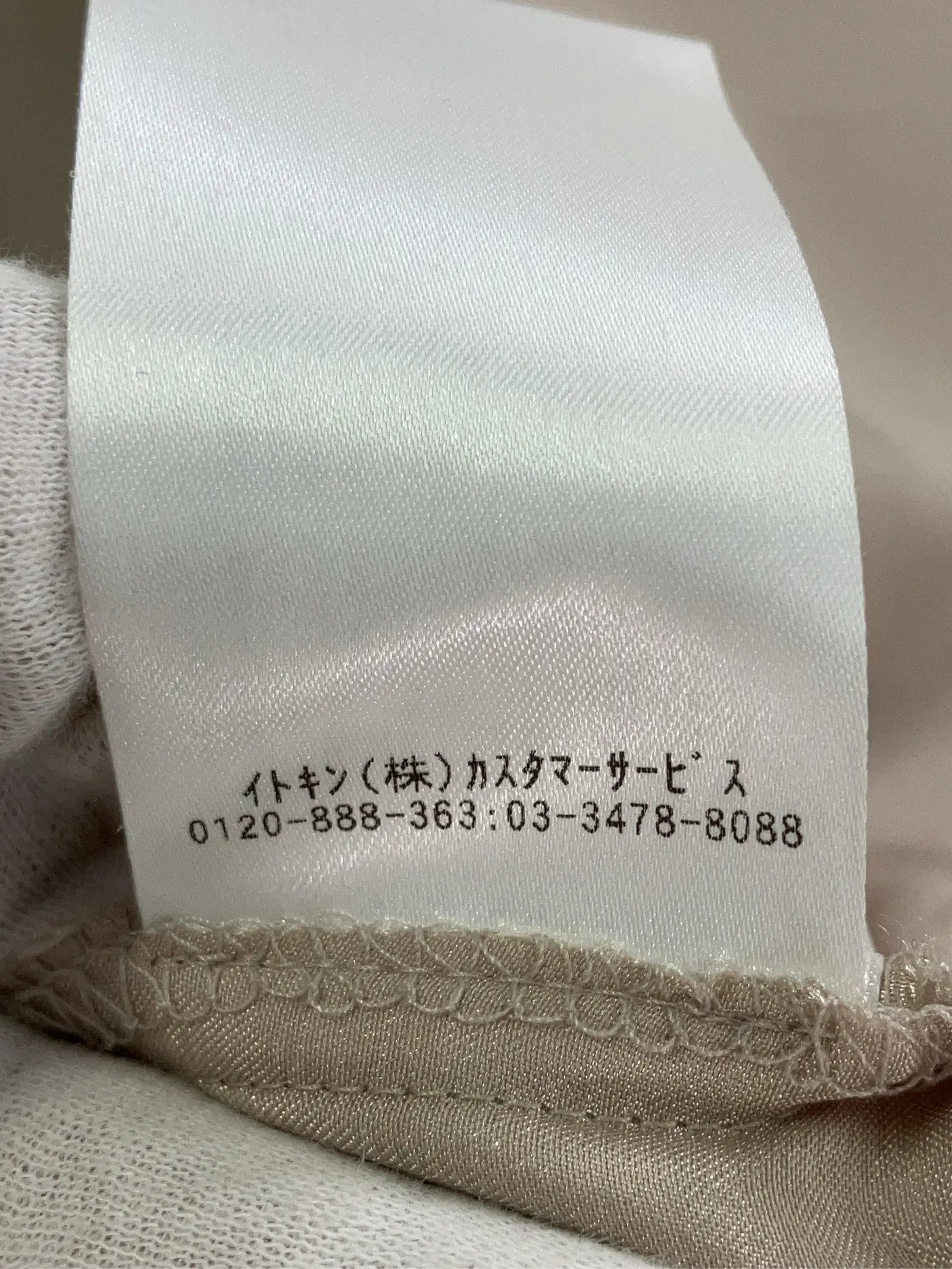 https://r2-worker.digdig.jp/product/873b6699-d660-4037-a8e8-f1fdba6e6c4b/7374d58f-43cb-4155-9400-db310dda5a15
