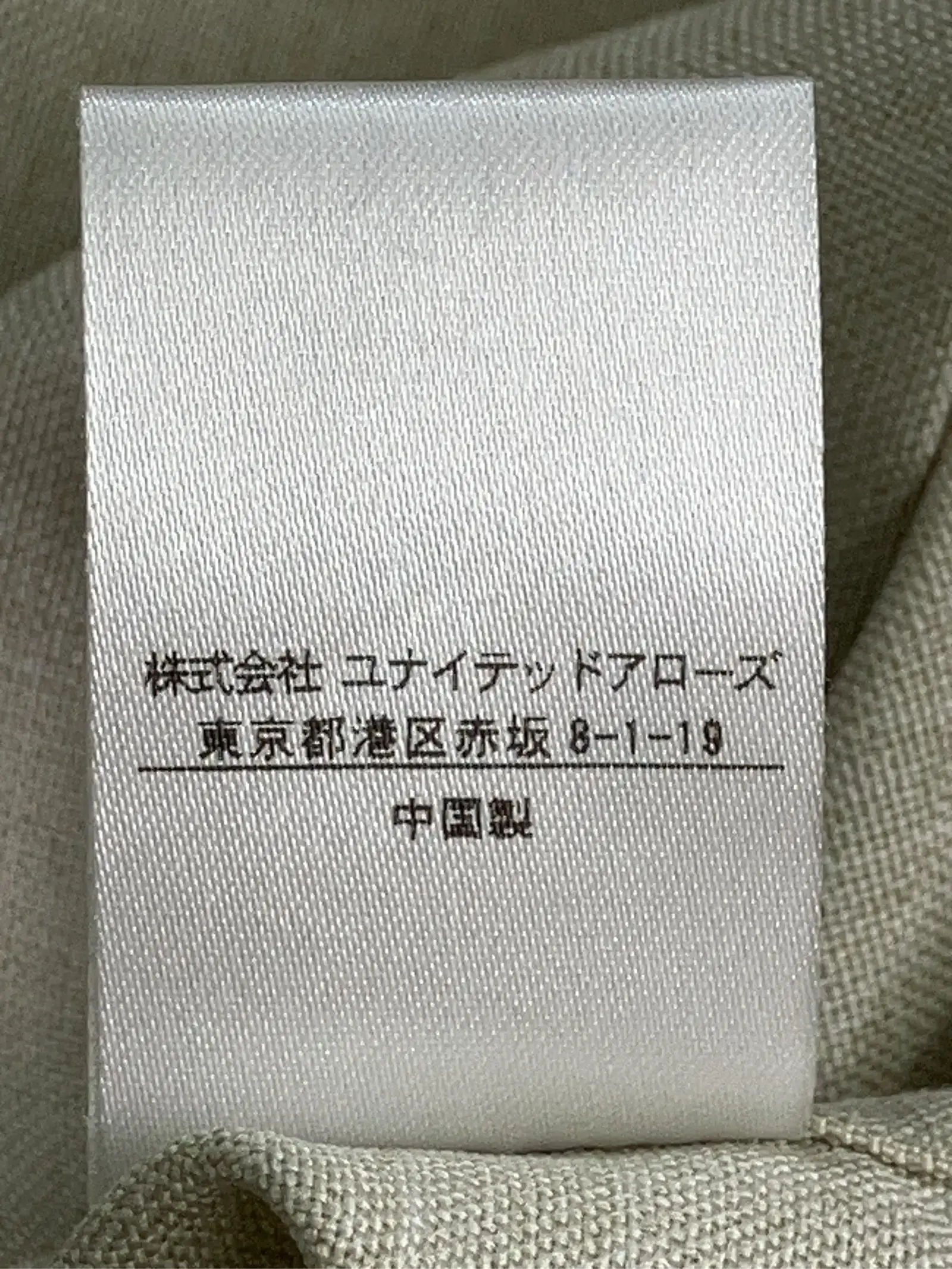 https://r2-worker.digdig.jp/product/873f160e-c82b-4581-92a1-1b948ea4cc0d/3a8087e1-a5ef-490e-9669-bac61f5fa895