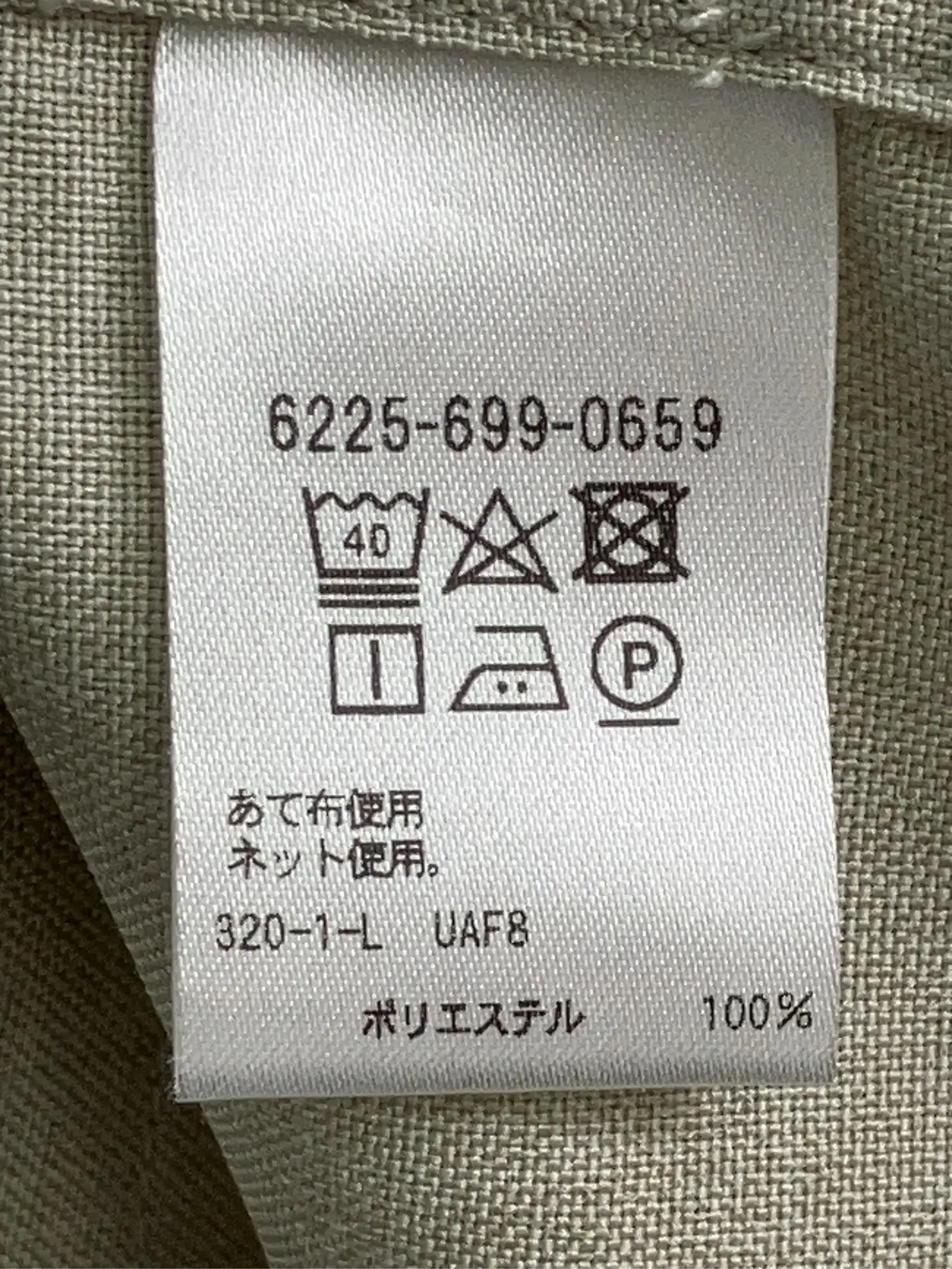 https://r2-worker.digdig.jp/product/873f160e-c82b-4581-92a1-1b948ea4cc0d/9d05fd61-cf24-493f-a07f-a737d3f31b77