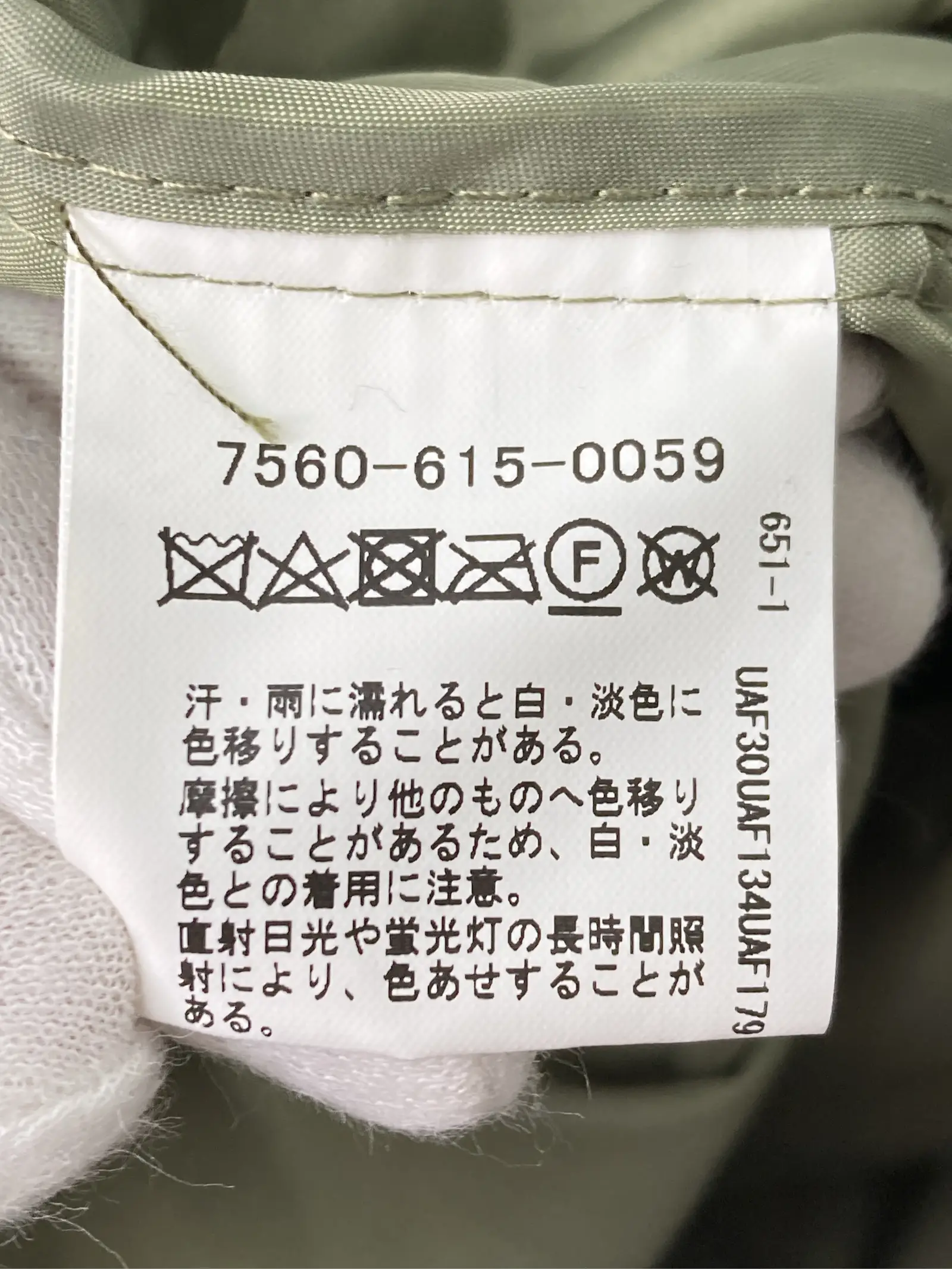https://r2-worker.digdig.jp/product/87437f19-865e-45e5-acd8-c37f687fa4d8/e9990680-9a6f-4d9e-905e-33ef37d2f208