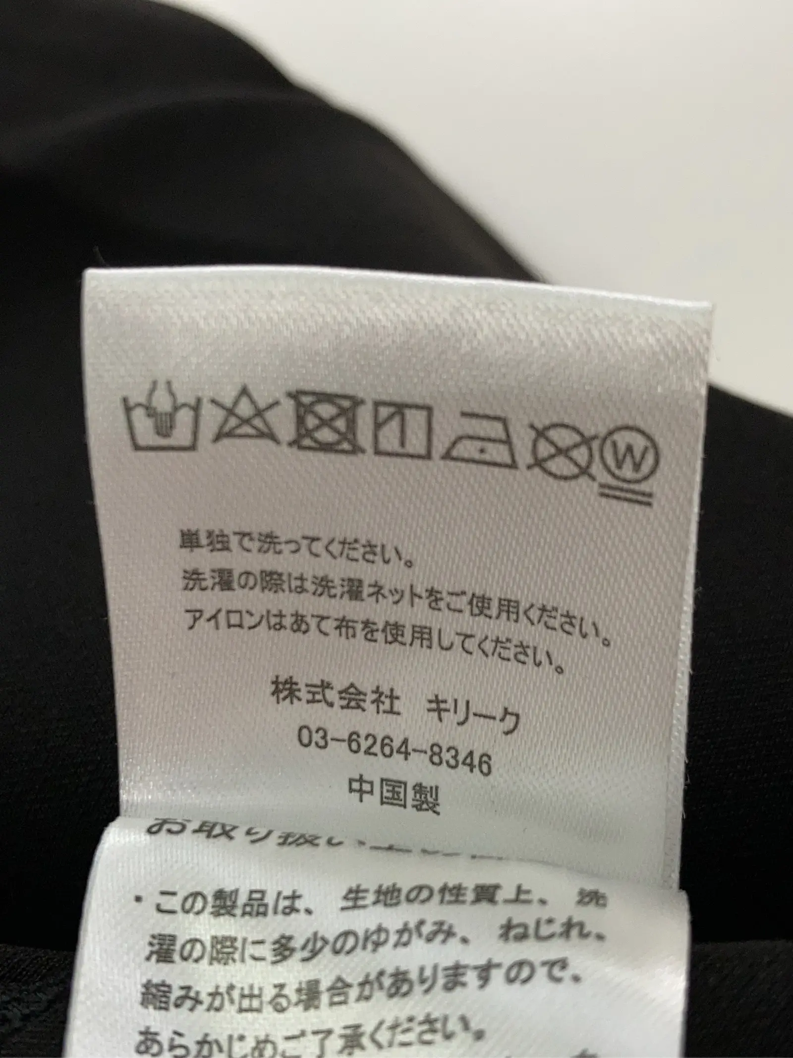 https://r2-worker.digdig.jp/product/8743ef6b-4ccd-41ba-8dcd-f6cb27ac3b63/077c6d8d-10e6-4a66-b90a-e6fe5e2a4bc8