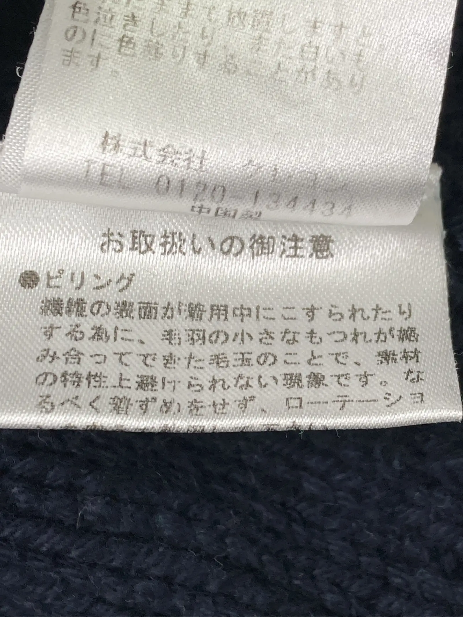 https://r2-worker.digdig.jp/product/87452089-2291-475b-9bd3-d90bed882419/1fbaa0c5-03e5-4040-94ee-93f46d5a2443