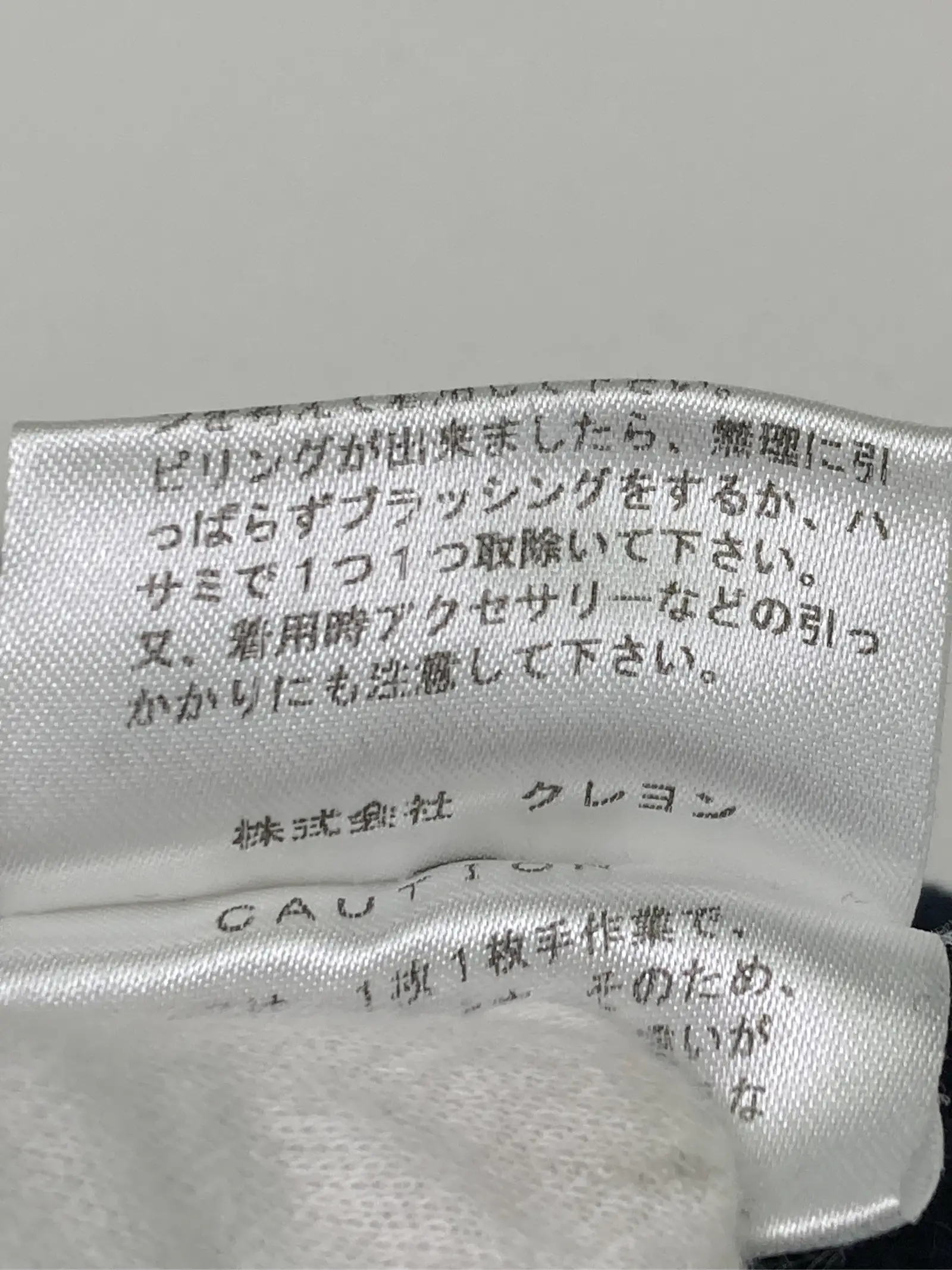 https://r2-worker.digdig.jp/product/87452089-2291-475b-9bd3-d90bed882419/265527fb-bd3f-4cda-baa7-bc7a835b6698