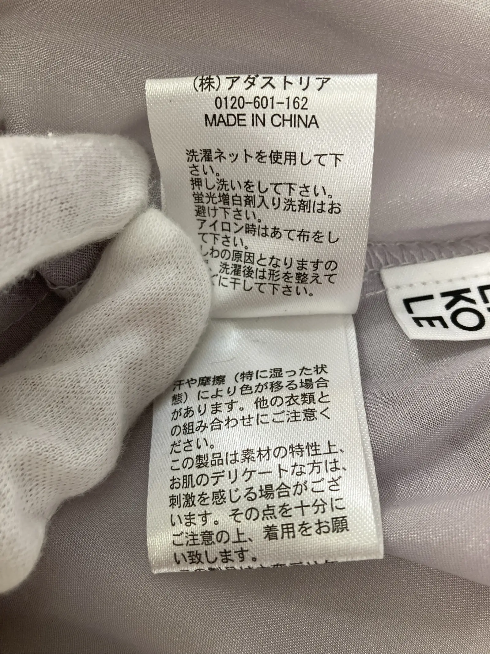 https://r2-worker.digdig.jp/product/87460238-cde7-4f2d-84a6-4567b95efb2a/904f8c6c-bfba-4da9-8129-d08004ab29b4
