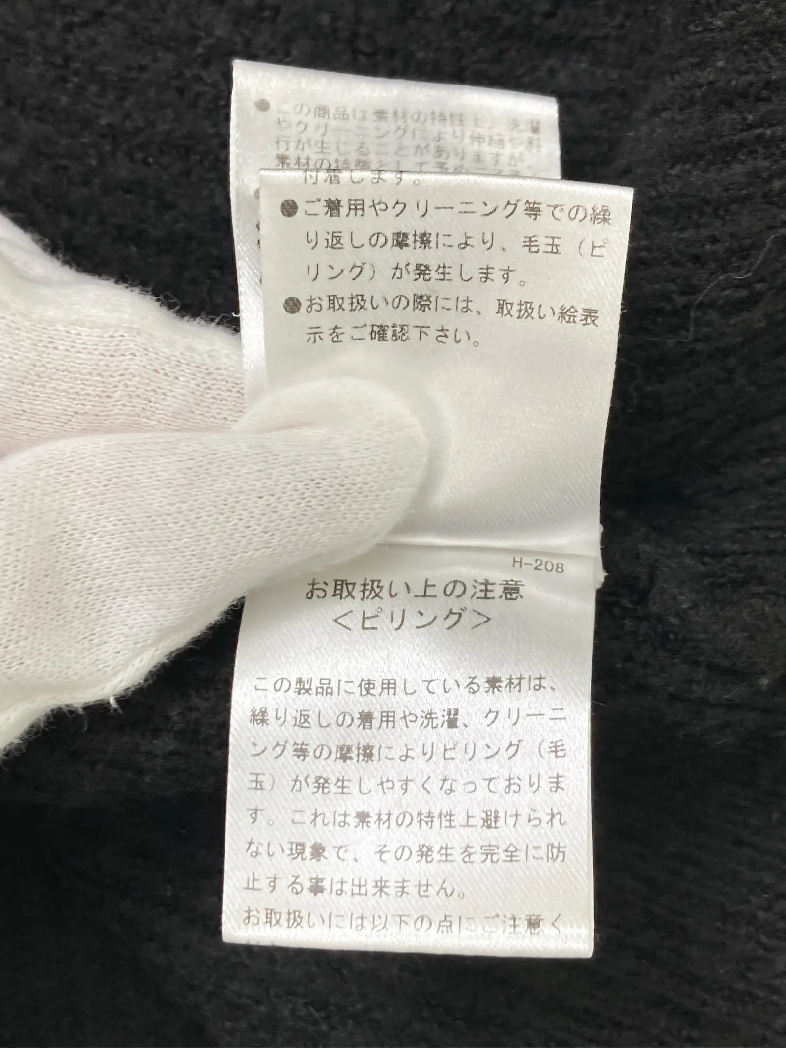 https://r2-worker.digdig.jp/product/87466f50-a3db-480b-b6c1-c57fdf8bd913/15d309ce-6010-4027-b3b2-56d4329c1831