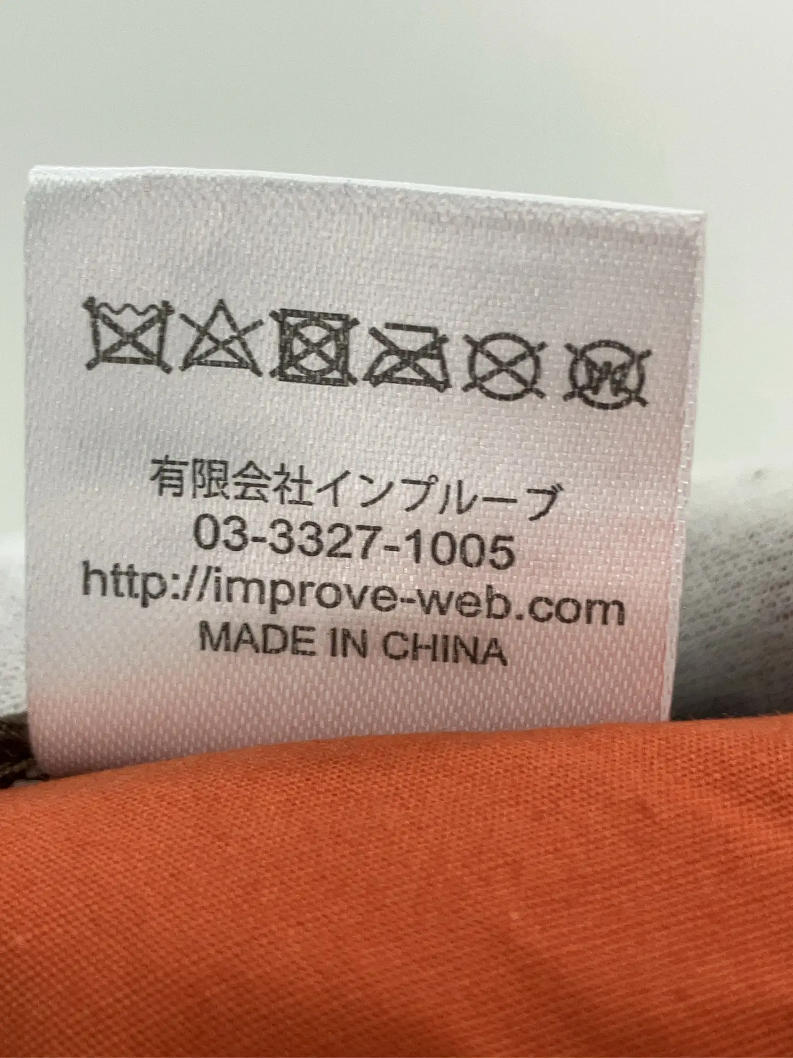 https://r2-worker.digdig.jp/product/874989c2-fa73-4b3a-a165-6ce2338e543d/74cbd866-338b-478a-8e27-22acda374e13