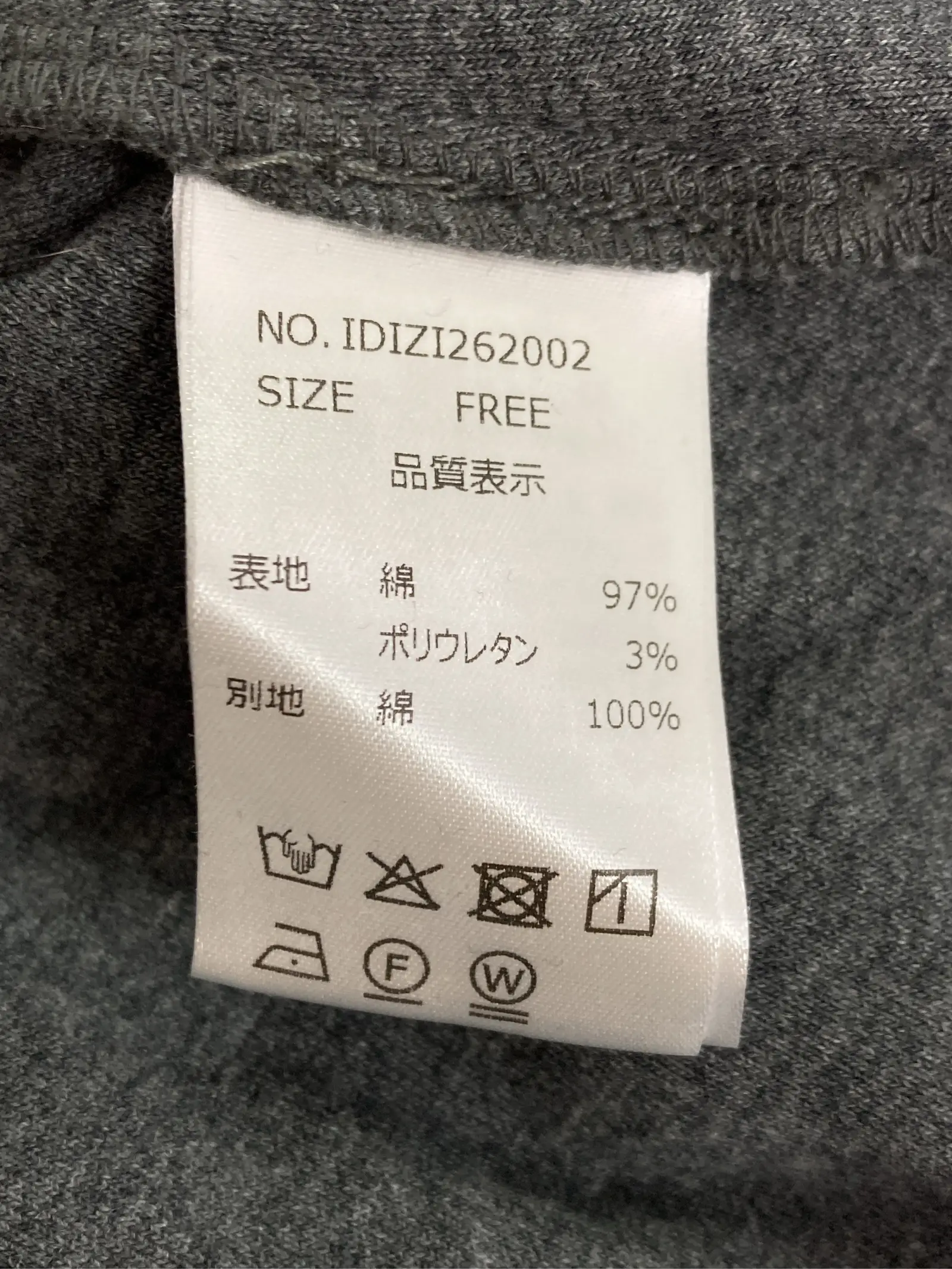 https://r2-worker.digdig.jp/product/874c33d8-d1d6-414a-a320-9e2c8034a5bd/c02bb52b-3572-45fb-a5ea-d94c7fd7ed1d