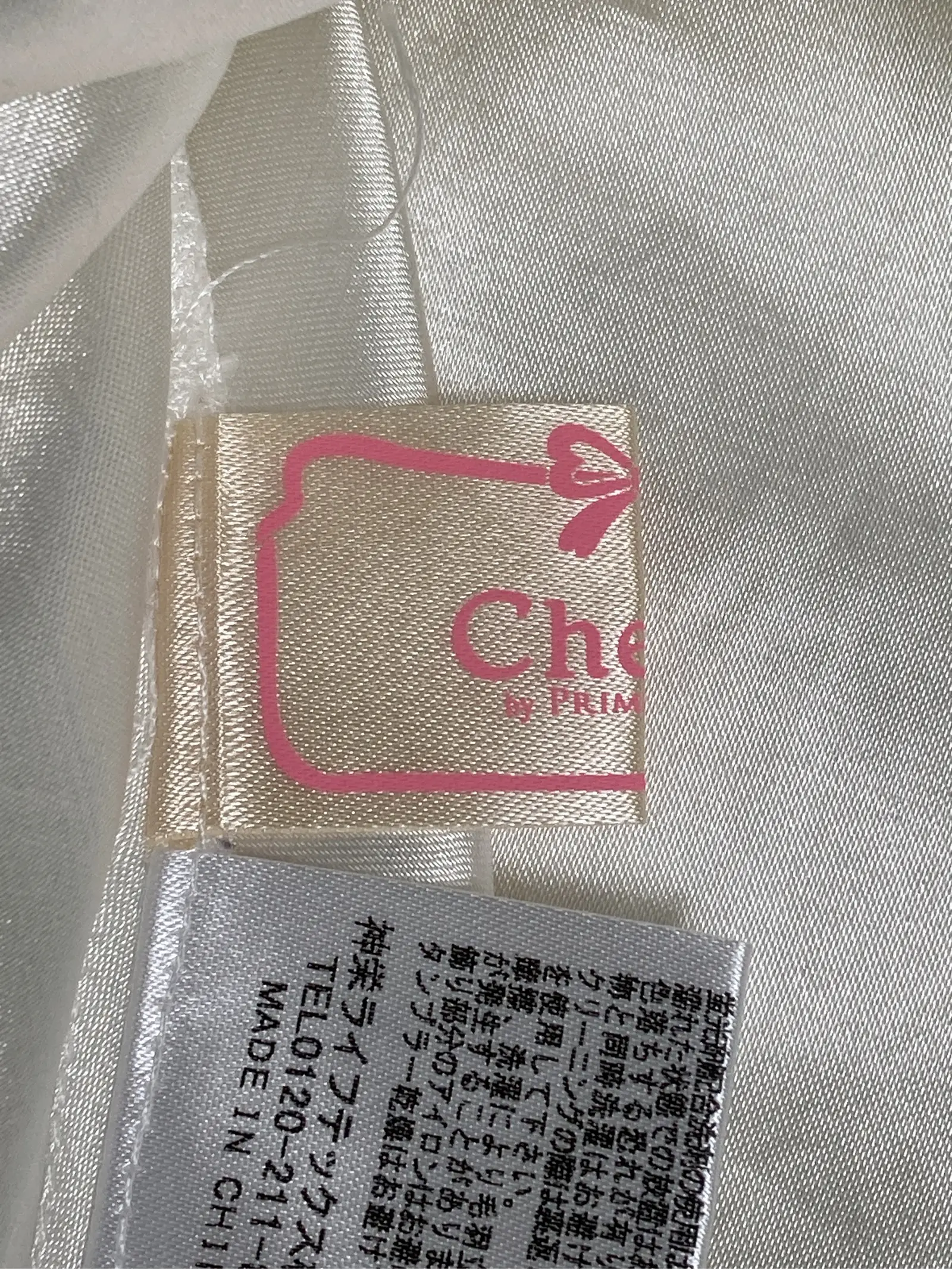 https://r2-worker.digdig.jp/product/874e09c2-f877-4ea2-bb49-4bb798dfc9b5/40ed8993-1632-4832-923b-a10b7ecc00cd