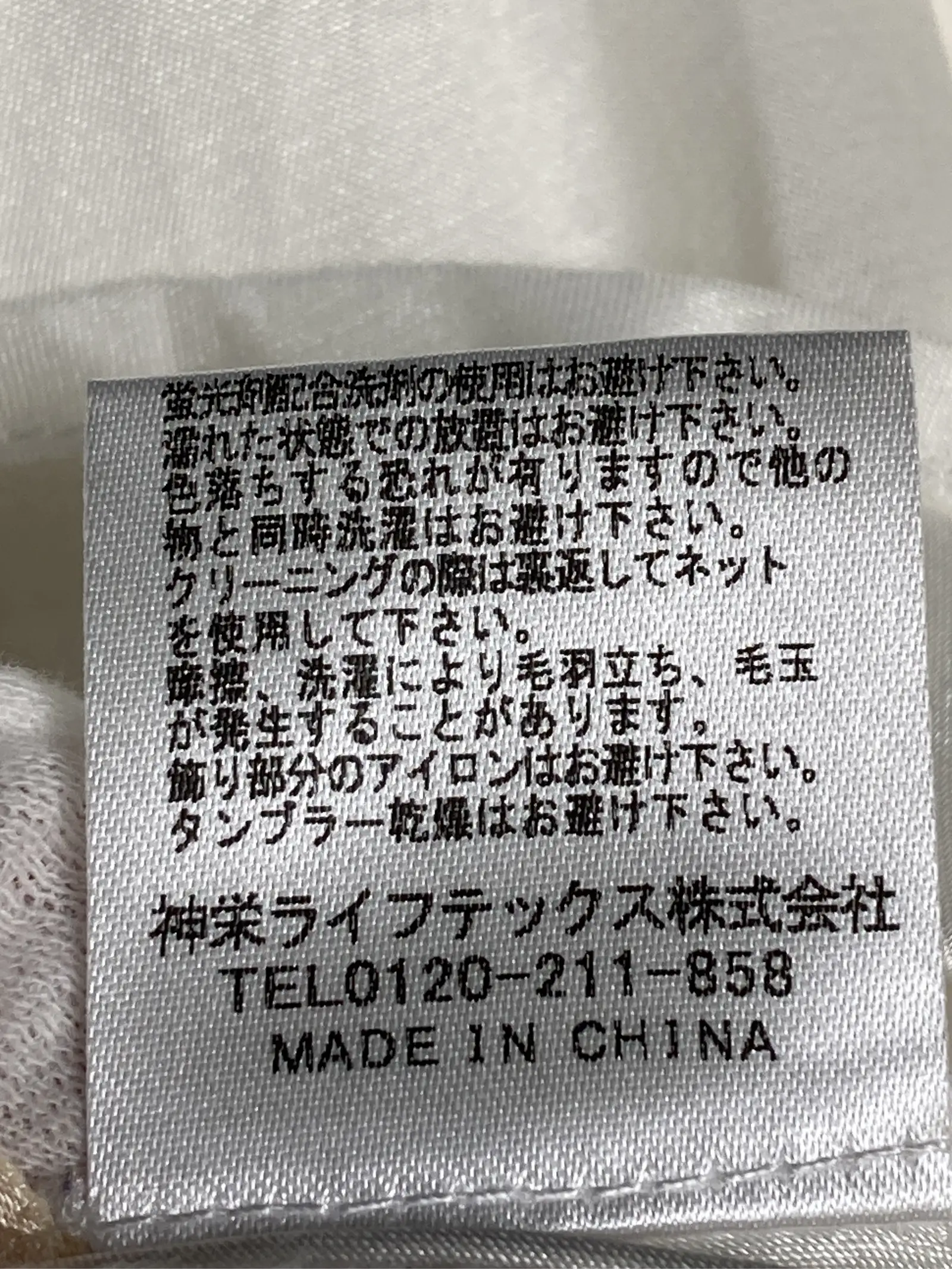 https://r2-worker.digdig.jp/product/874e09c2-f877-4ea2-bb49-4bb798dfc9b5/7410baa6-23f4-4426-8813-05ff37de28d4
