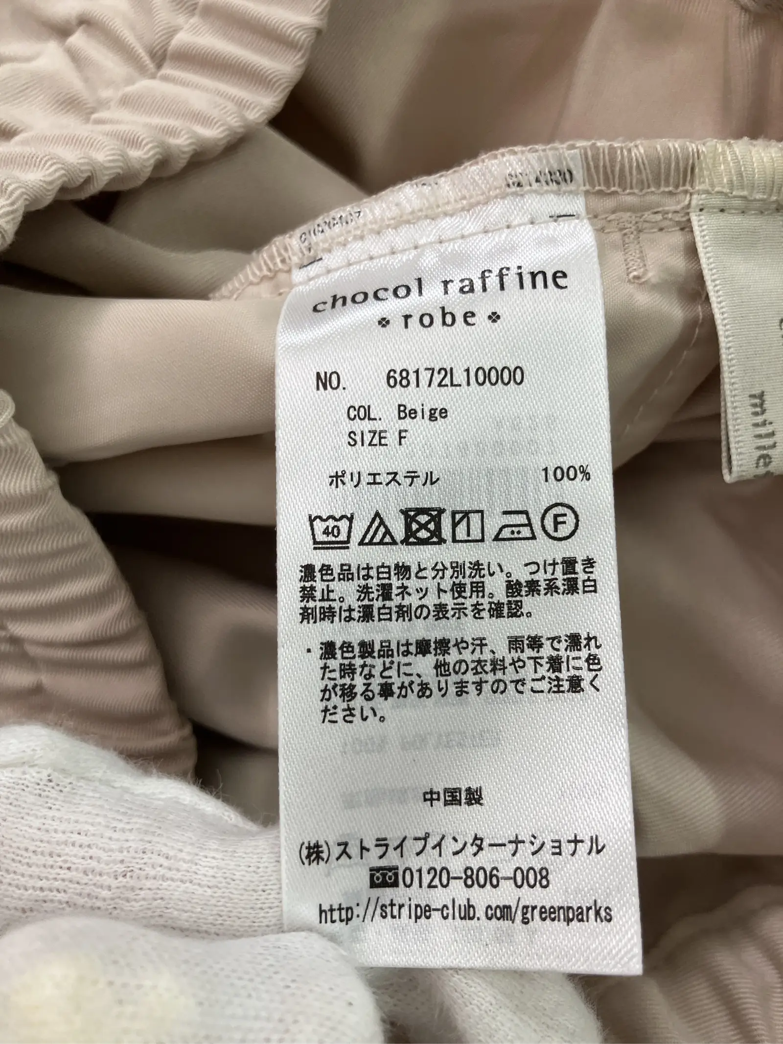 https://r2-worker.digdig.jp/product/874e4f4a-ddd9-496a-b753-7330d86f0e55/4dd871a3-d5ee-4a3d-b213-25ae0658d473