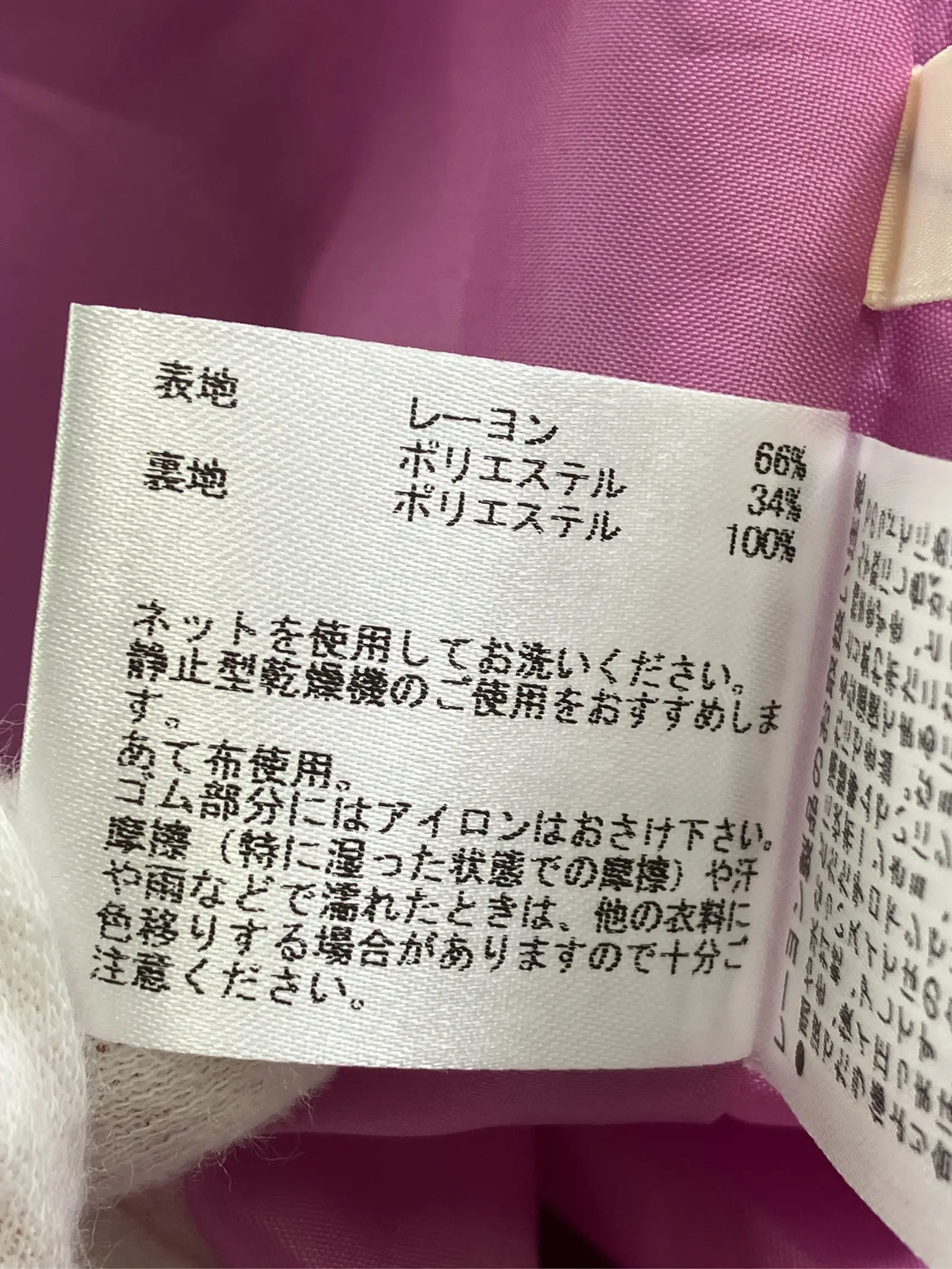 https://r2-worker.digdig.jp/product/875009e0-bd84-45c5-bbc6-109d735b9d64/33f10116-4a40-4730-abd3-5756fab64442