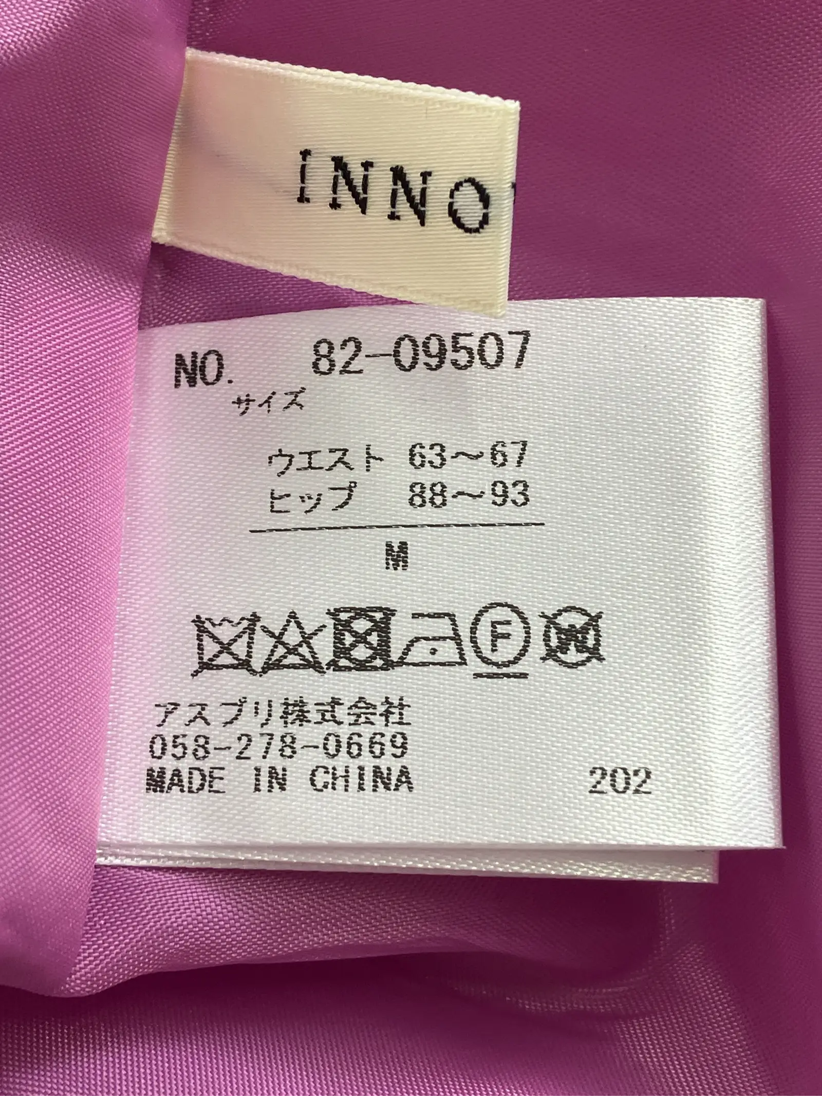 https://r2-worker.digdig.jp/product/875009e0-bd84-45c5-bbc6-109d735b9d64/fdebea0e-c0e4-45a4-a8d3-2d2a0974cbc0