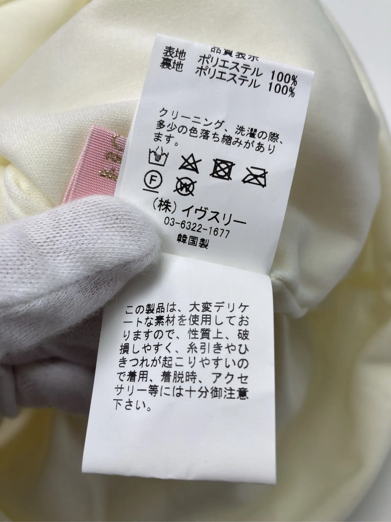 https://r2-worker.digdig.jp/product/87556ed0-a484-4e65-8503-bb39ad4f7474/9091f989-2c55-4d74-8283-52604fdcca52