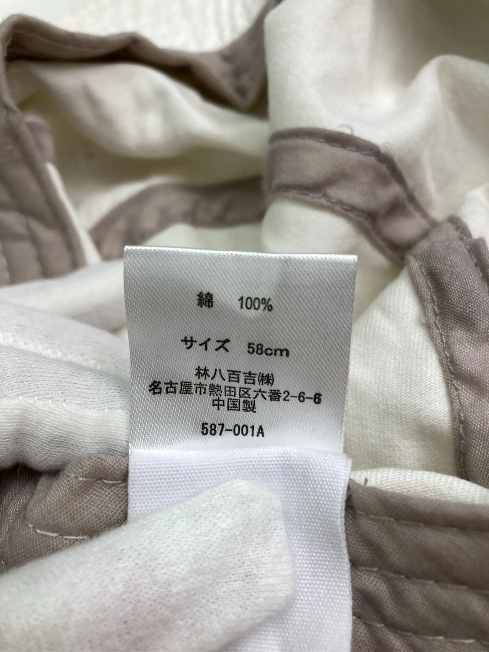 https://r2-worker.digdig.jp/product/87559486-4920-4cb4-8503-e464df677c75/c866f8e2-160e-473b-bf80-5ba3ab916bcf