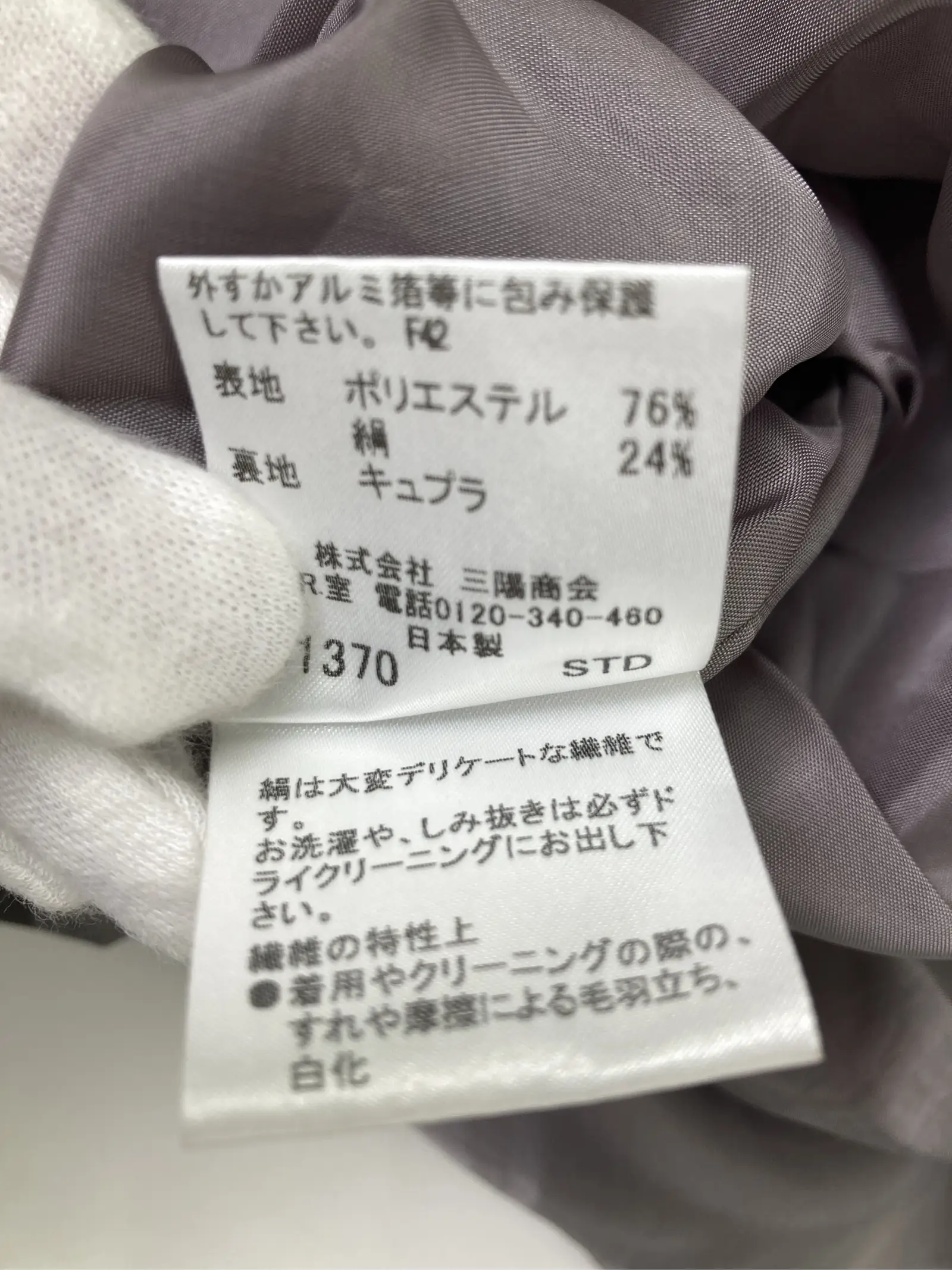 https://r2-worker.digdig.jp/product/8756b190-af4a-44a7-8a6c-a3002977f733/ffa68cea-af1b-44e9-bd06-04d75cc2e28e