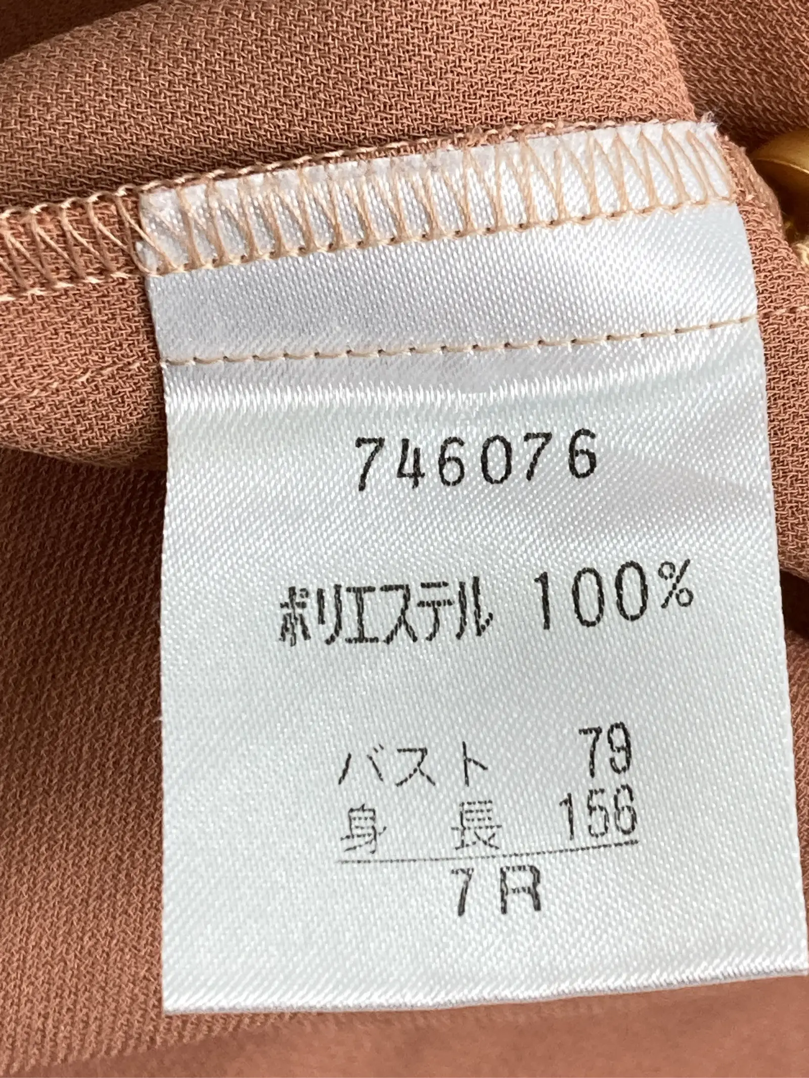https://r2-worker.digdig.jp/product/875751f9-c656-4c23-b17d-7a855115c88c/e403acb7-44bd-454e-8f19-082fcf421cfd