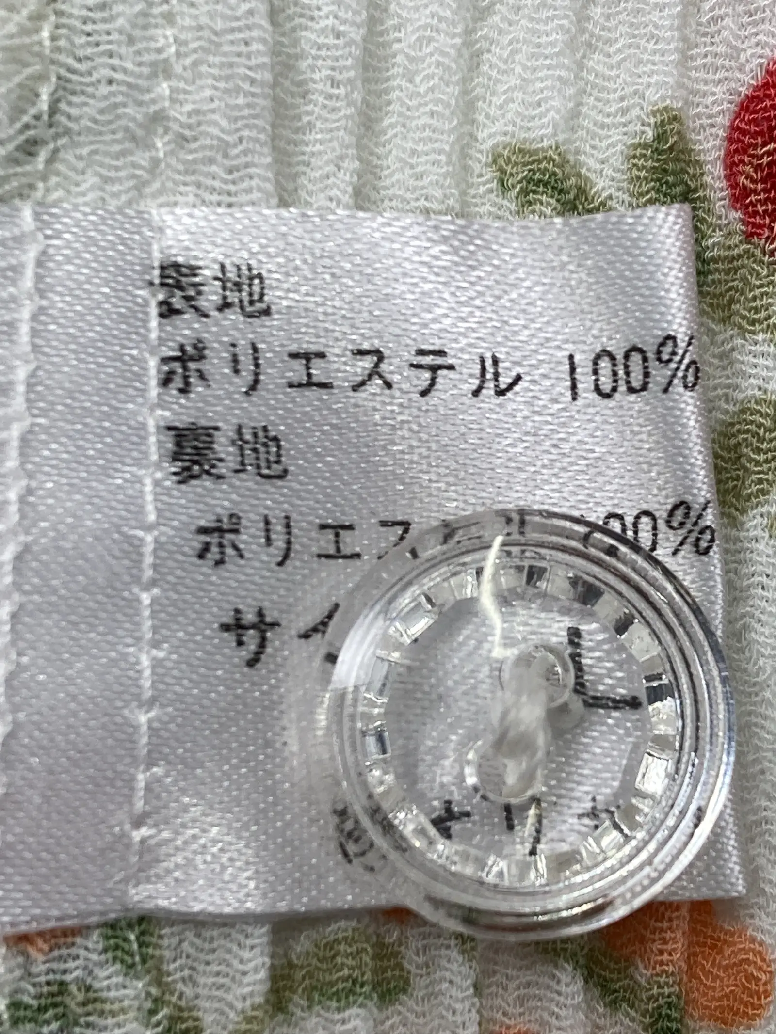 https://r2-worker.digdig.jp/product/875d897a-7341-4064-bd06-92c65ef6e62f/51f4c7e7-8888-4d64-86d3-e4404c7aa32f