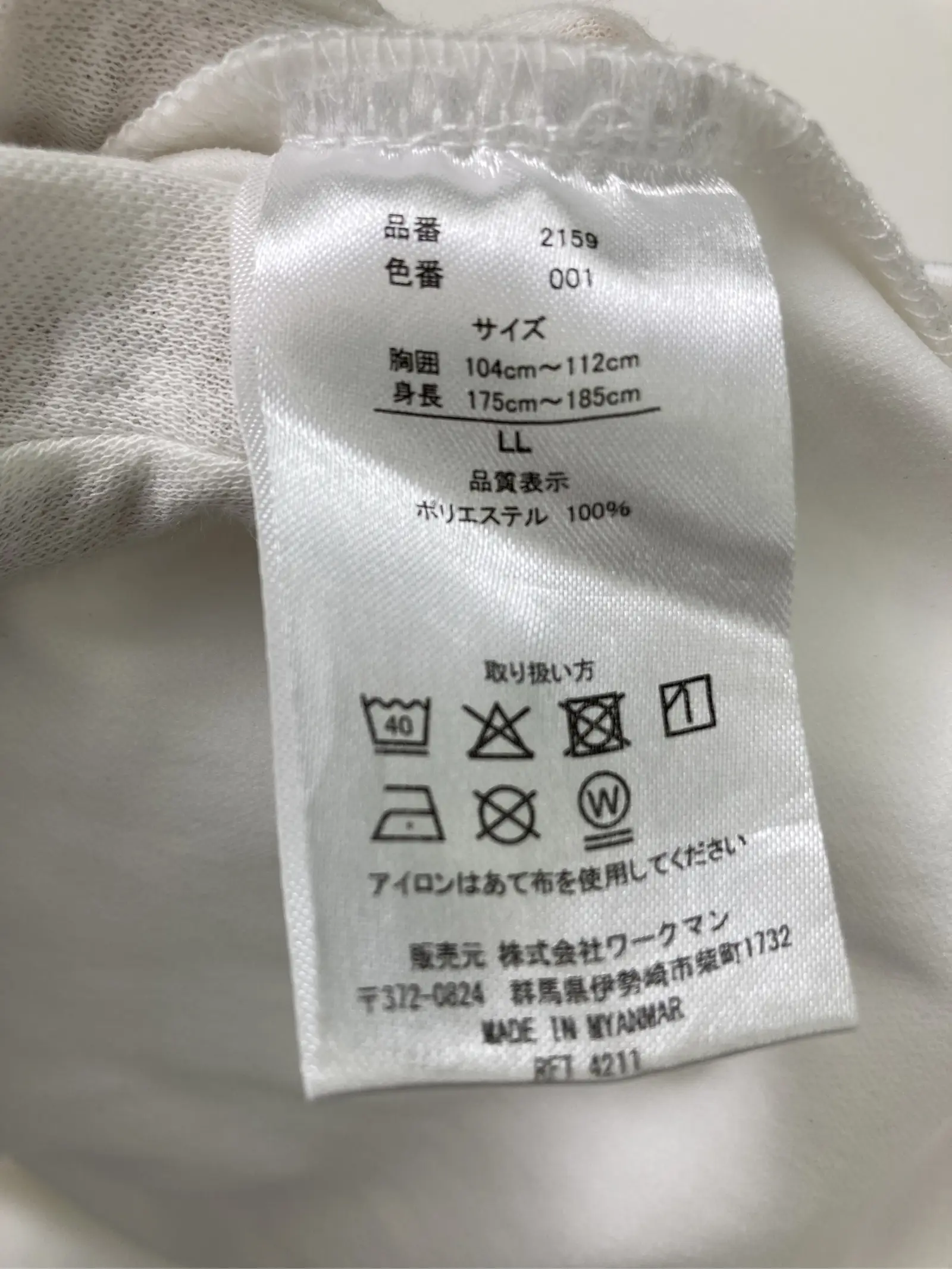 https://r2-worker.digdig.jp/product/8761dd03-12d5-4d36-aff8-040aaf3302df/57ab14a1-277e-4a28-aace-40975645cd58