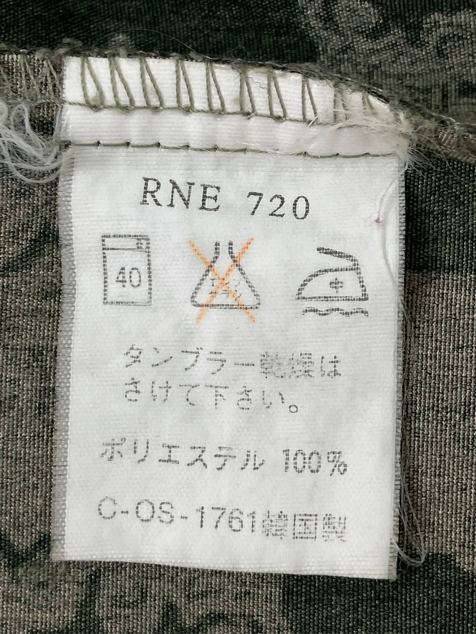 https://r2-worker.digdig.jp/product/87688def-233b-4a8a-877f-9cbd505b8cb2/ace79e8e-48ab-4e3e-bc1c-44cc3c9677ad