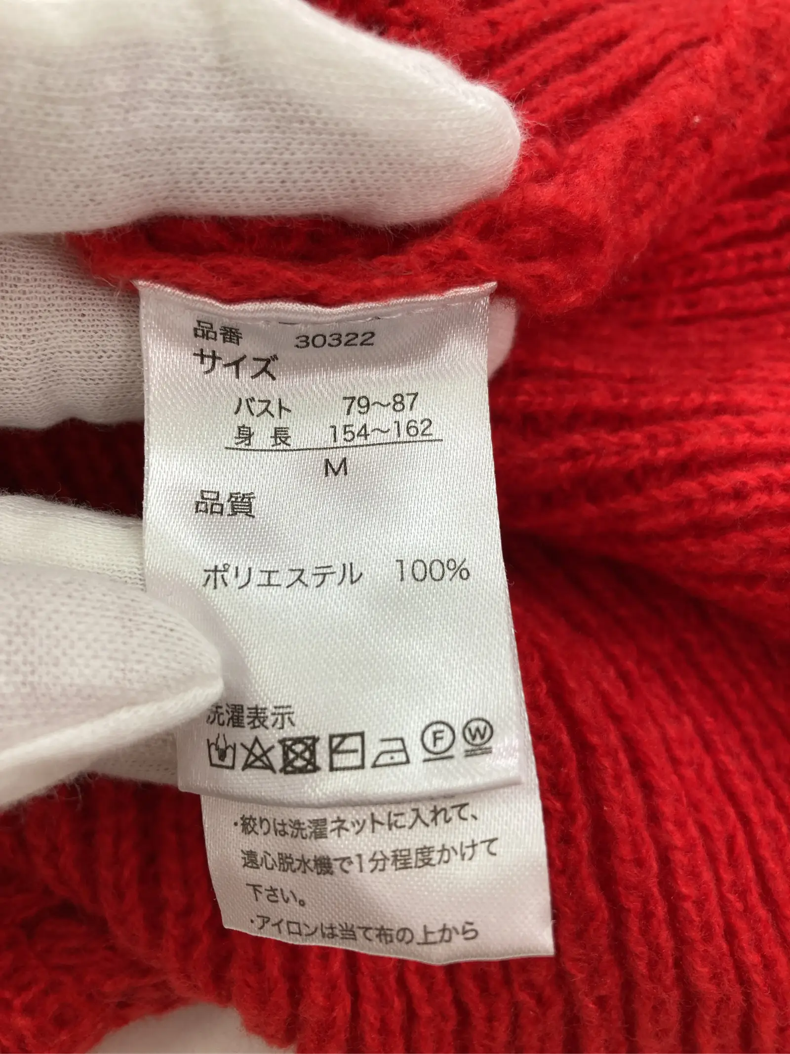 https://r2-worker.digdig.jp/product/8772cc69-a8c2-450f-8548-378b7aaf8e1a/0a1ec248-3d24-4946-9a8d-0bdb0dcfbf91