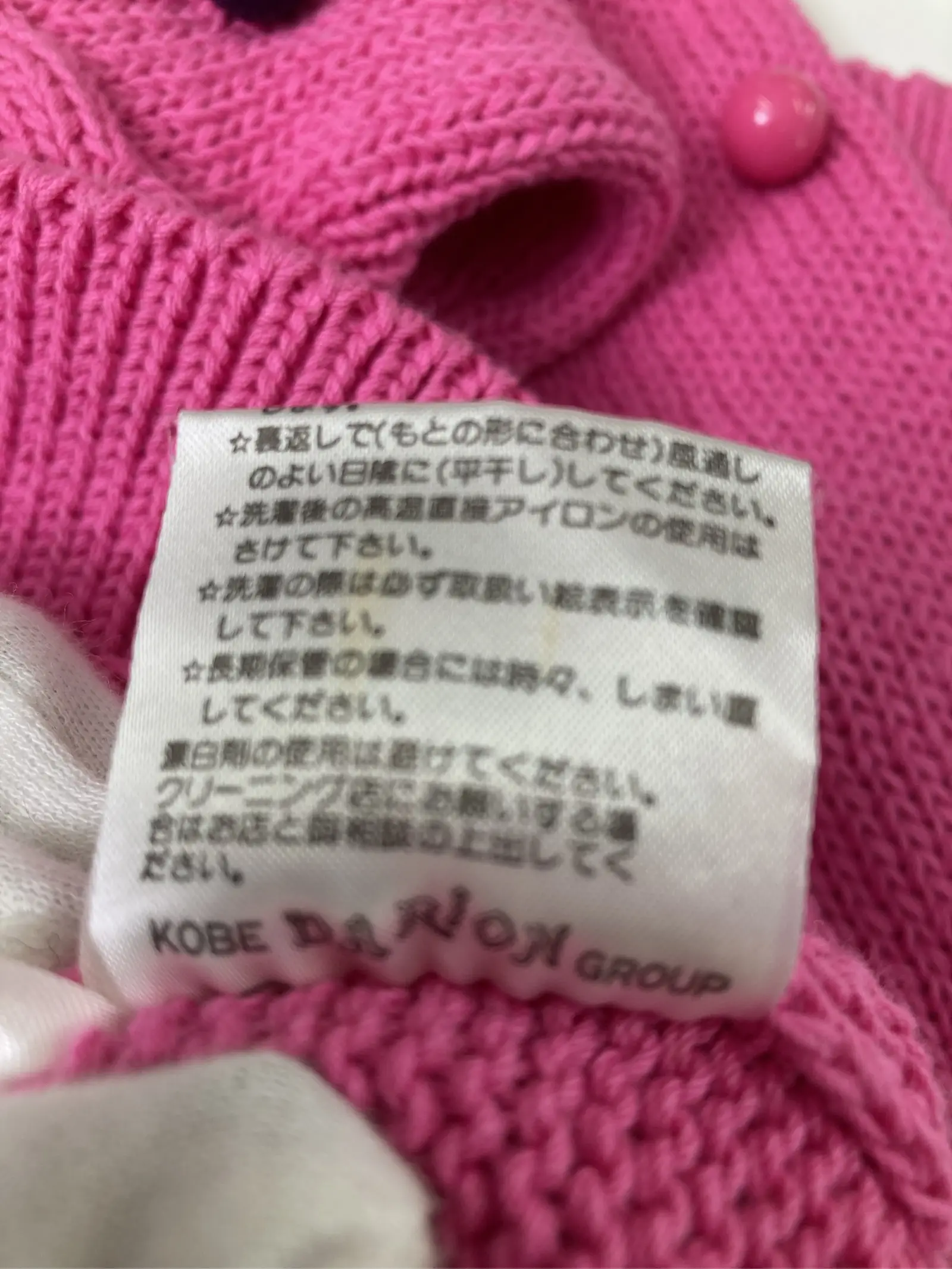 https://r2-worker.digdig.jp/product/877d45b6-a31b-4c2a-9025-a9dfe38f40d8/69902b7e-b87e-465d-9321-48a73692e99d