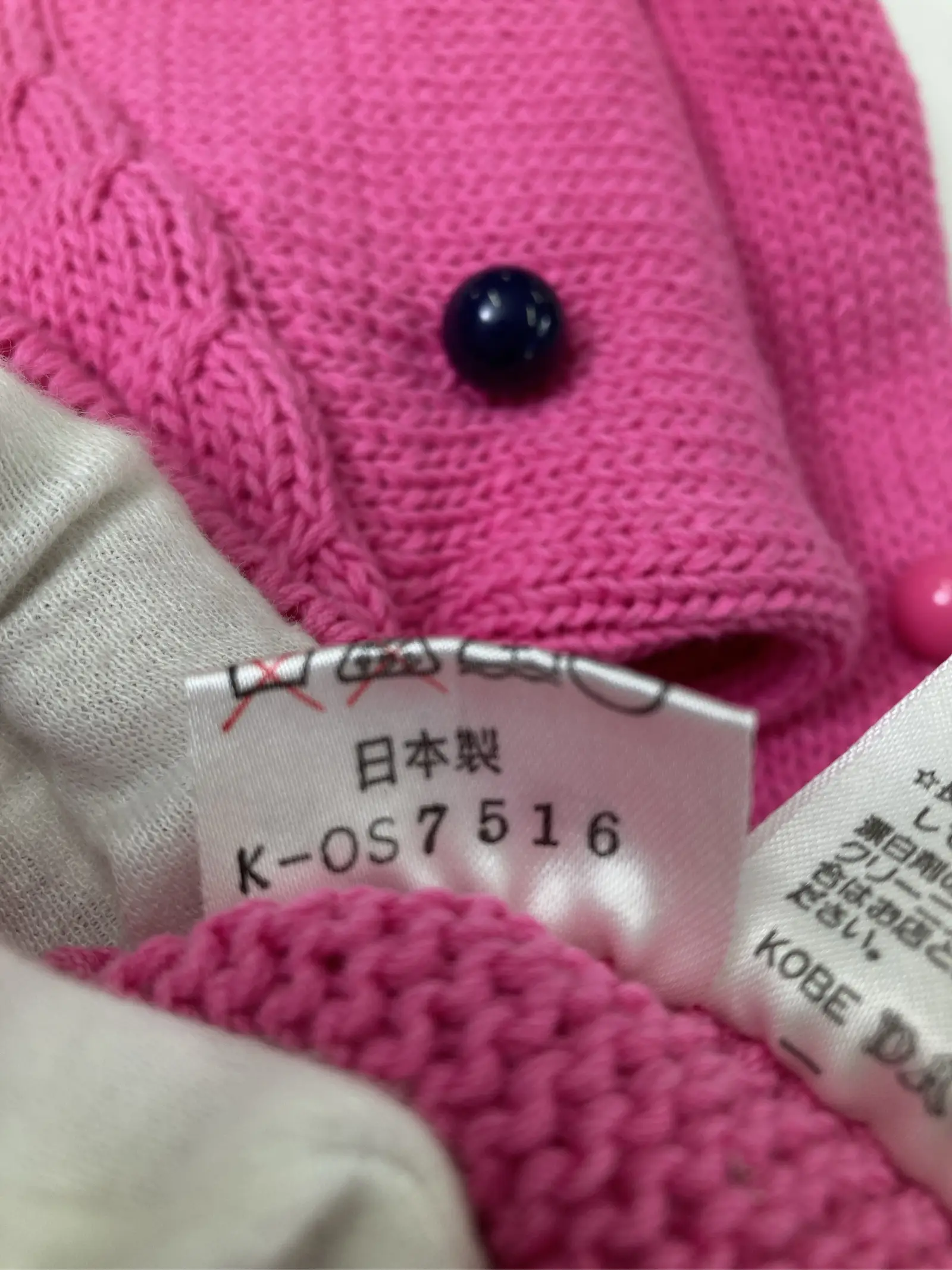 https://r2-worker.digdig.jp/product/877d45b6-a31b-4c2a-9025-a9dfe38f40d8/d8d1b97d-44d4-4cad-8884-53c6068c6b4f
