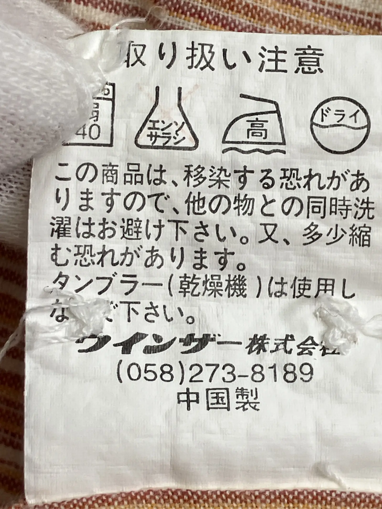 https://r2-worker.digdig.jp/product/878130ad-ef71-46c4-af48-afc3db729c95/ea346b2b-1c81-4dc3-b36b-8ba8c9b2be7d