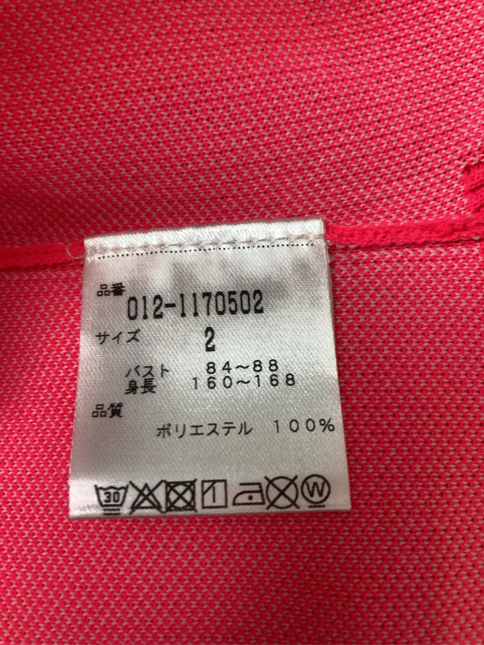 https://r2-worker.digdig.jp/product/87859dc0-19f1-428f-be5d-045c6454956b/7e542e81-3738-4485-97e7-f83773f68a2d