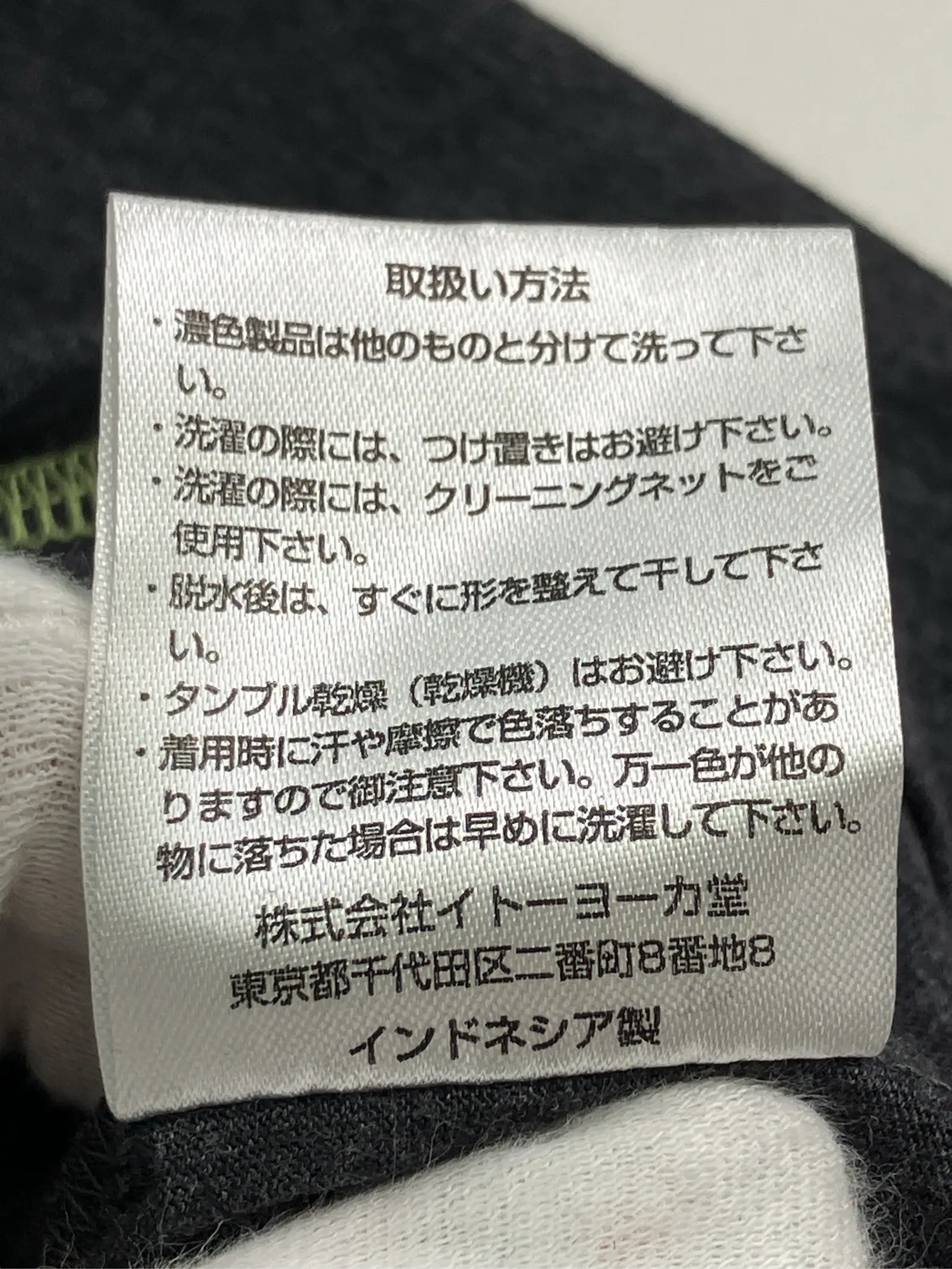 https://r2-worker.digdig.jp/product/87874fd2-0060-420c-9986-6a396202ead7/ae6f3d22-2b61-4ddc-9dac-b525bcd613ec