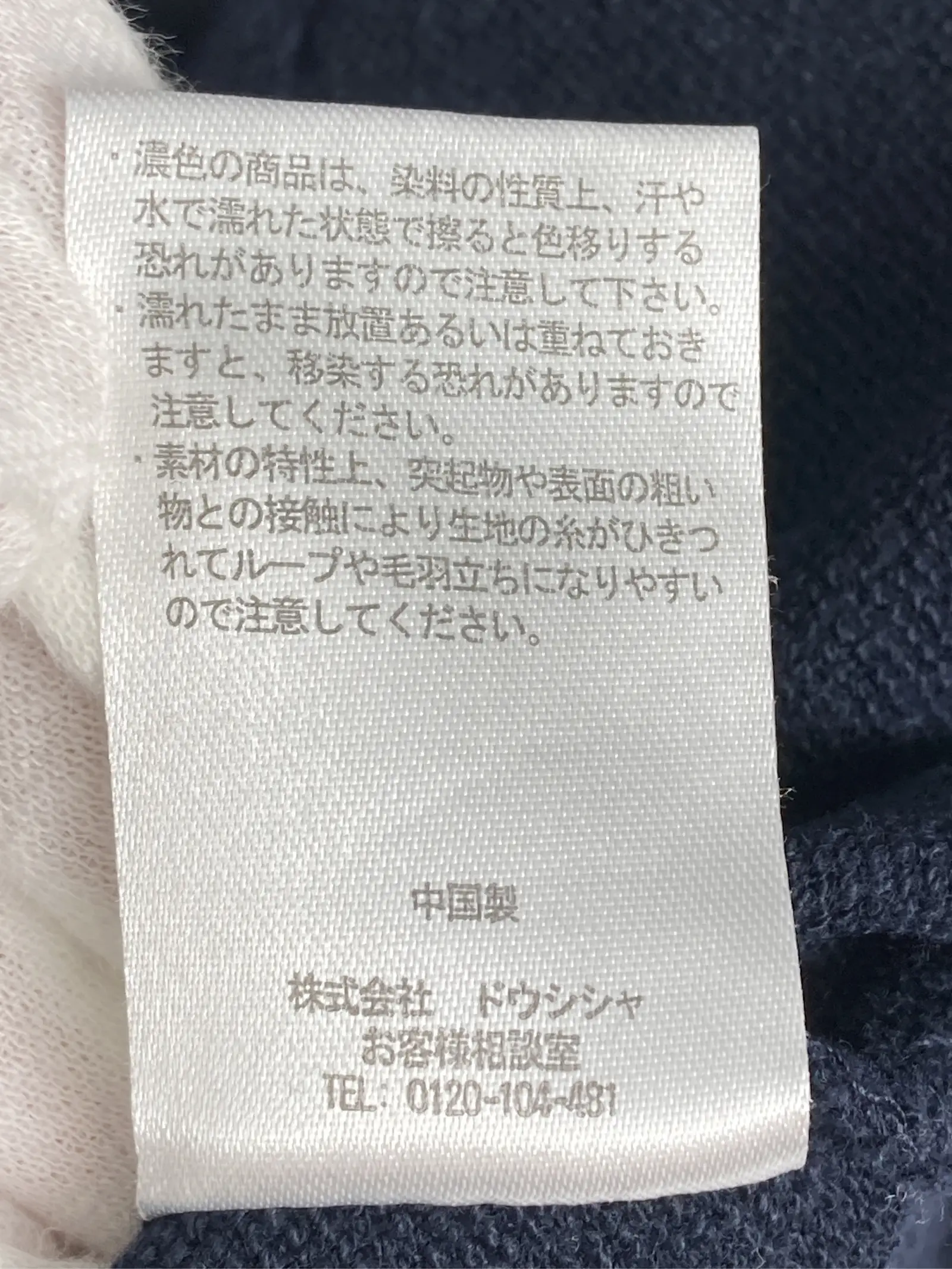 https://r2-worker.digdig.jp/product/87898fb3-2ae6-4397-b033-496988fcb729/8597e629-ee10-42d3-8c72-0bcef2ea13d6
