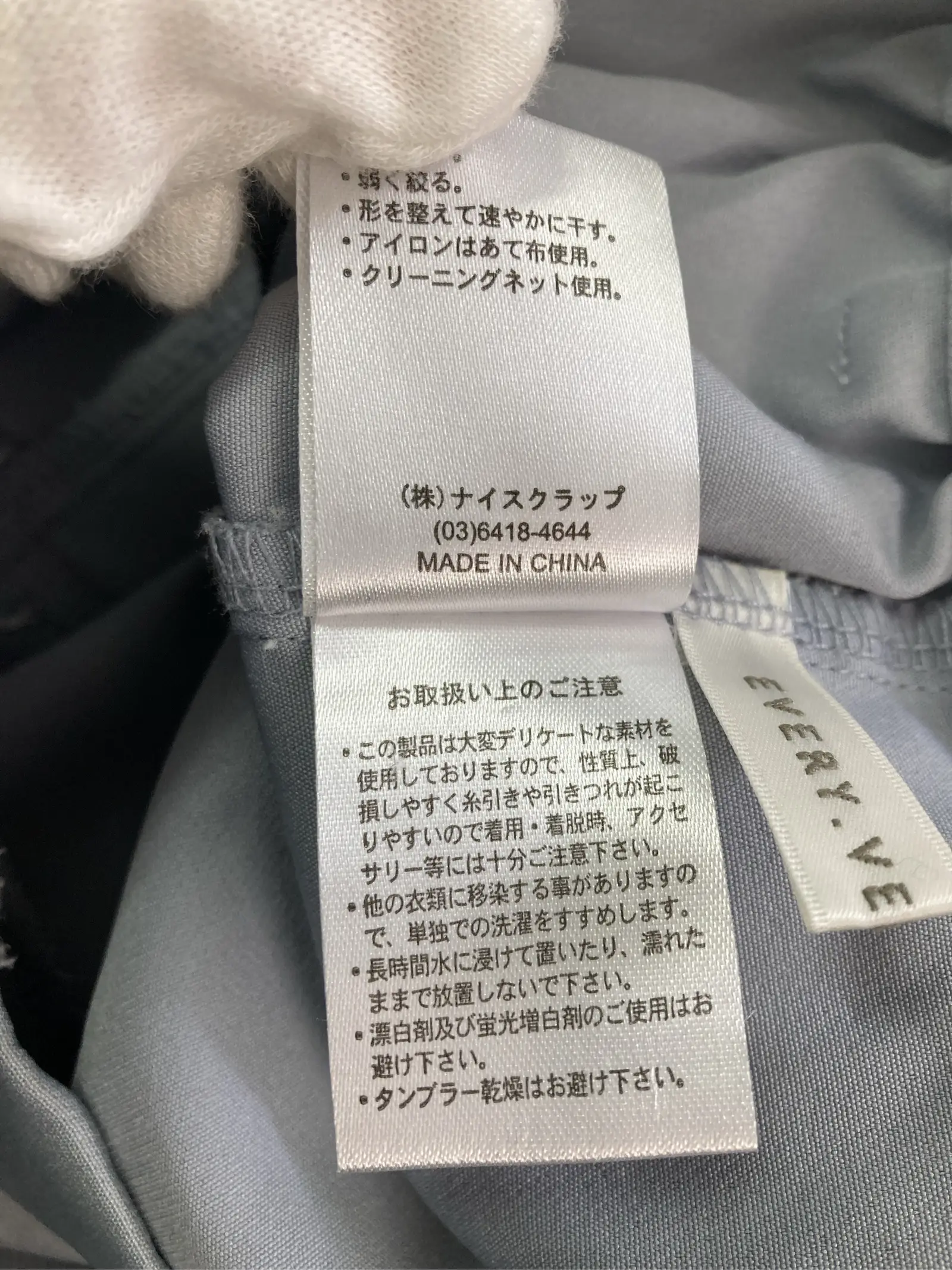 https://r2-worker.digdig.jp/product/87899d09-5ad8-4189-b6d7-b8f30e331adb/8314afc4-426f-468f-9c85-b68283d15745