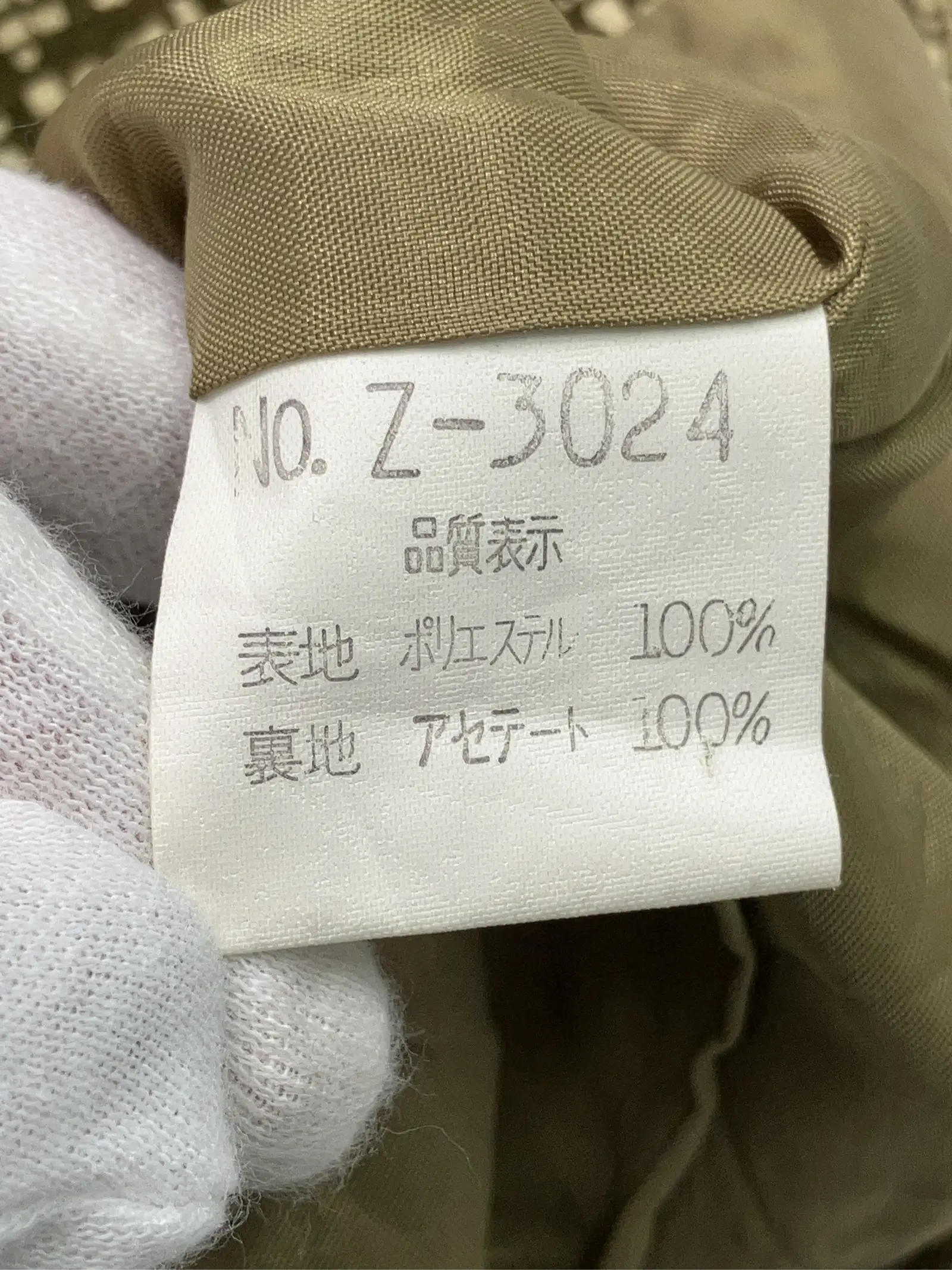 https://r2-worker.digdig.jp/product/878ec3a0-73ec-40ea-81c2-0608b86fdebc/80691915-bc00-428b-b437-81cdac134861