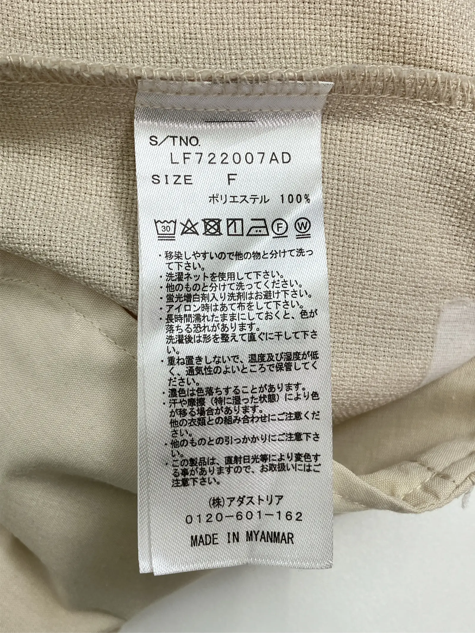 https://r2-worker.digdig.jp/product/878f7027-ab2d-4db4-9b50-25209d6a2b2d/ccc1409a-fe9f-4f05-82e2-2b57287049a0