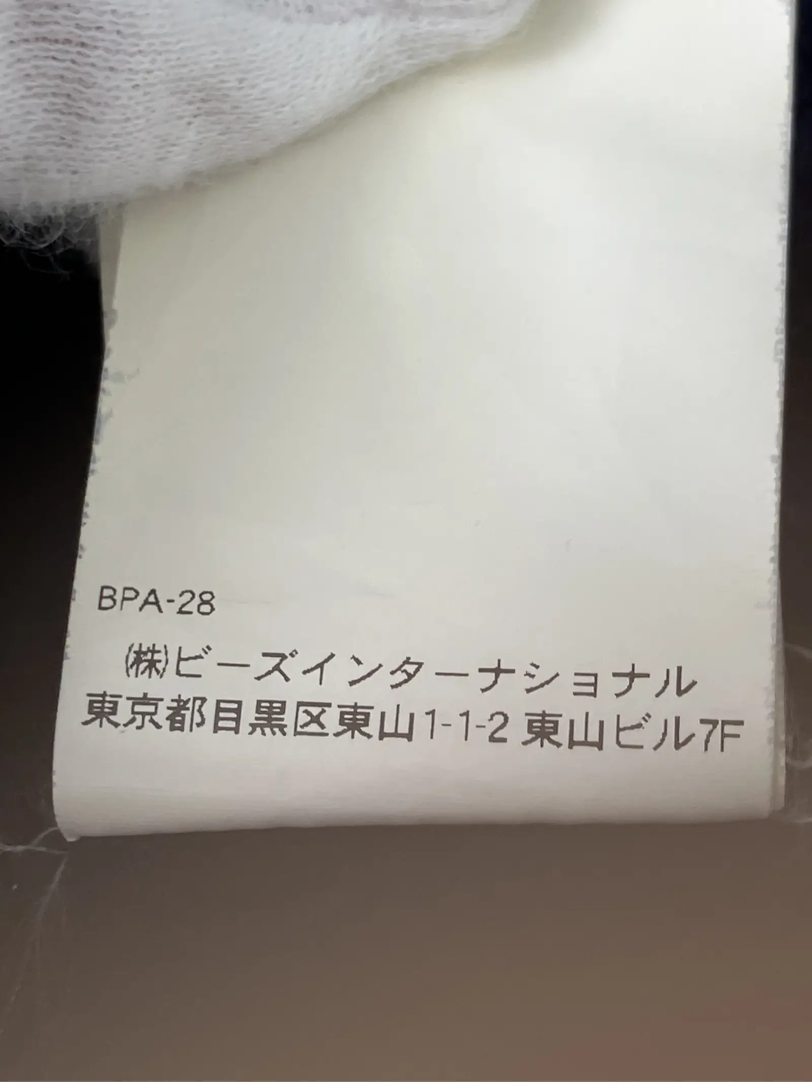https://r2-worker.digdig.jp/product/878fbc40-2959-4506-b2e1-09e2e8aa10e9/754eb16b-95d2-417e-af4e-ff188d23cc9e
