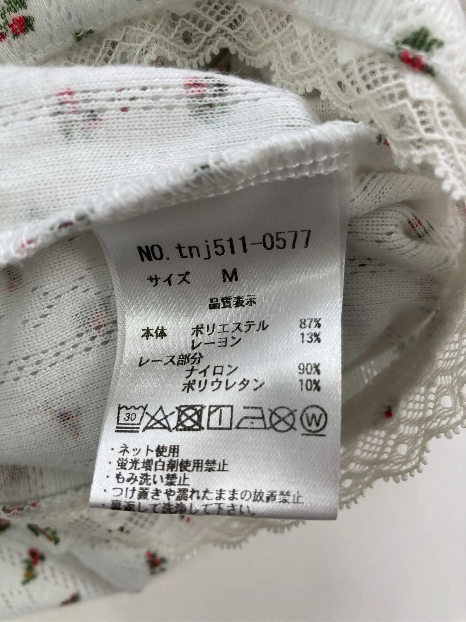 https://r2-worker.digdig.jp/product/8793fe16-5340-4ab1-ba18-5653556b577b/cf9b9737-2e80-4e8d-9166-85d3a1fc8ba4