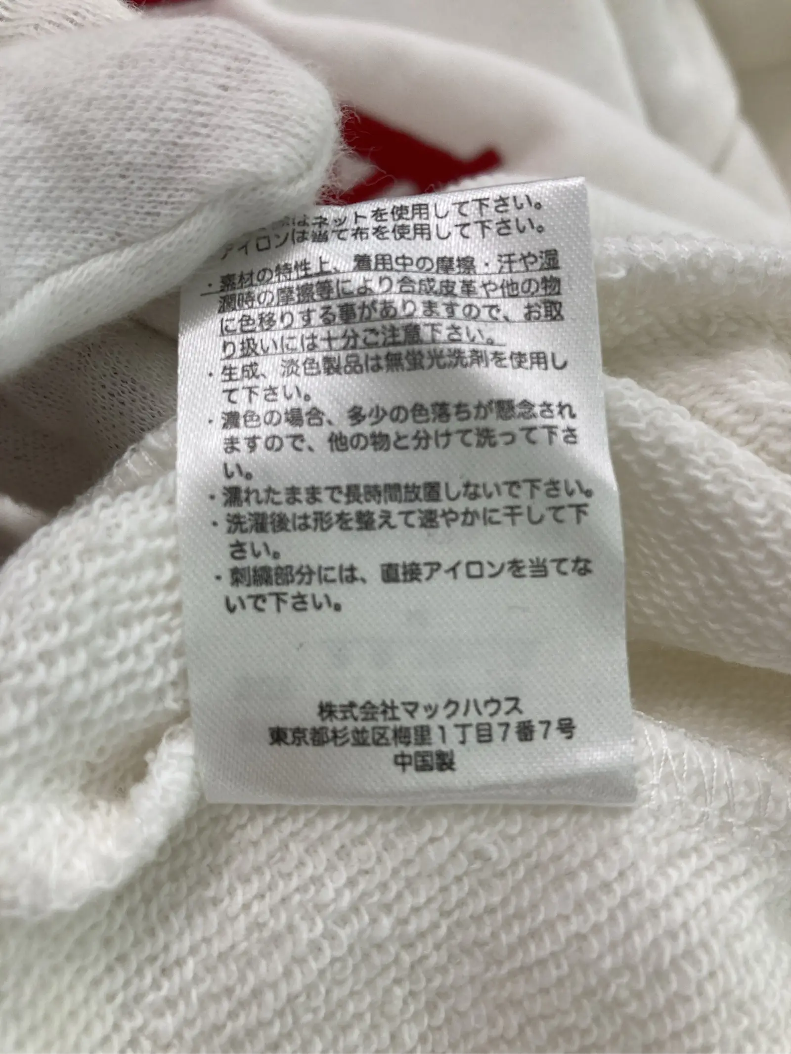 https://r2-worker.digdig.jp/product/87948ffb-bf49-4fb8-8086-e6f901278dc9/20011b7e-2a04-4810-b07e-9412cb8af00b