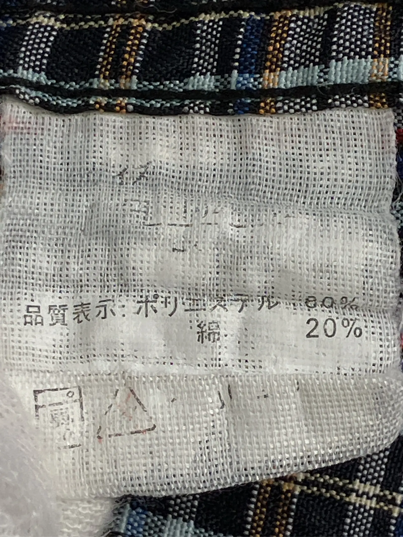 https://r2-worker.digdig.jp/product/8795a9dd-bf2b-4b97-aed0-c42163123d4e/50116961-7dca-4309-b26d-2fd8efff9237