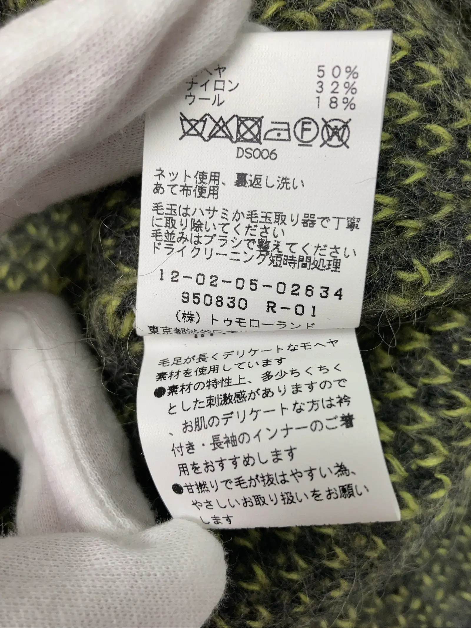 https://r2-worker.digdig.jp/product/879d5168-0776-4b66-b8c7-7f459a5c9684/da6cf64e-166f-4e10-b6c7-bee5c4508854
