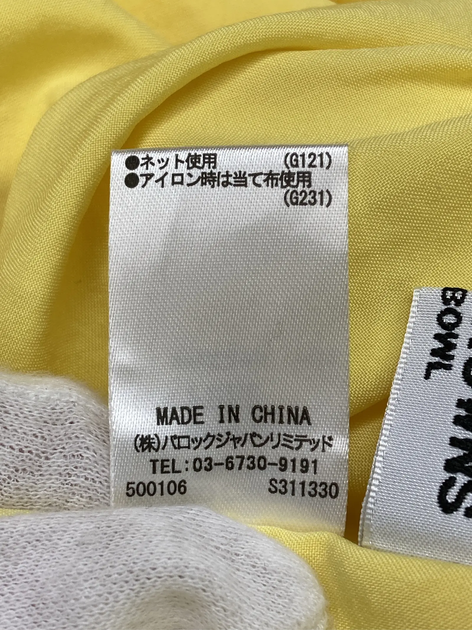 https://r2-worker.digdig.jp/product/87a34af7-311f-4972-8a0e-1560d9a78a21/94cdd882-ace9-4e8c-856b-888b6945529d