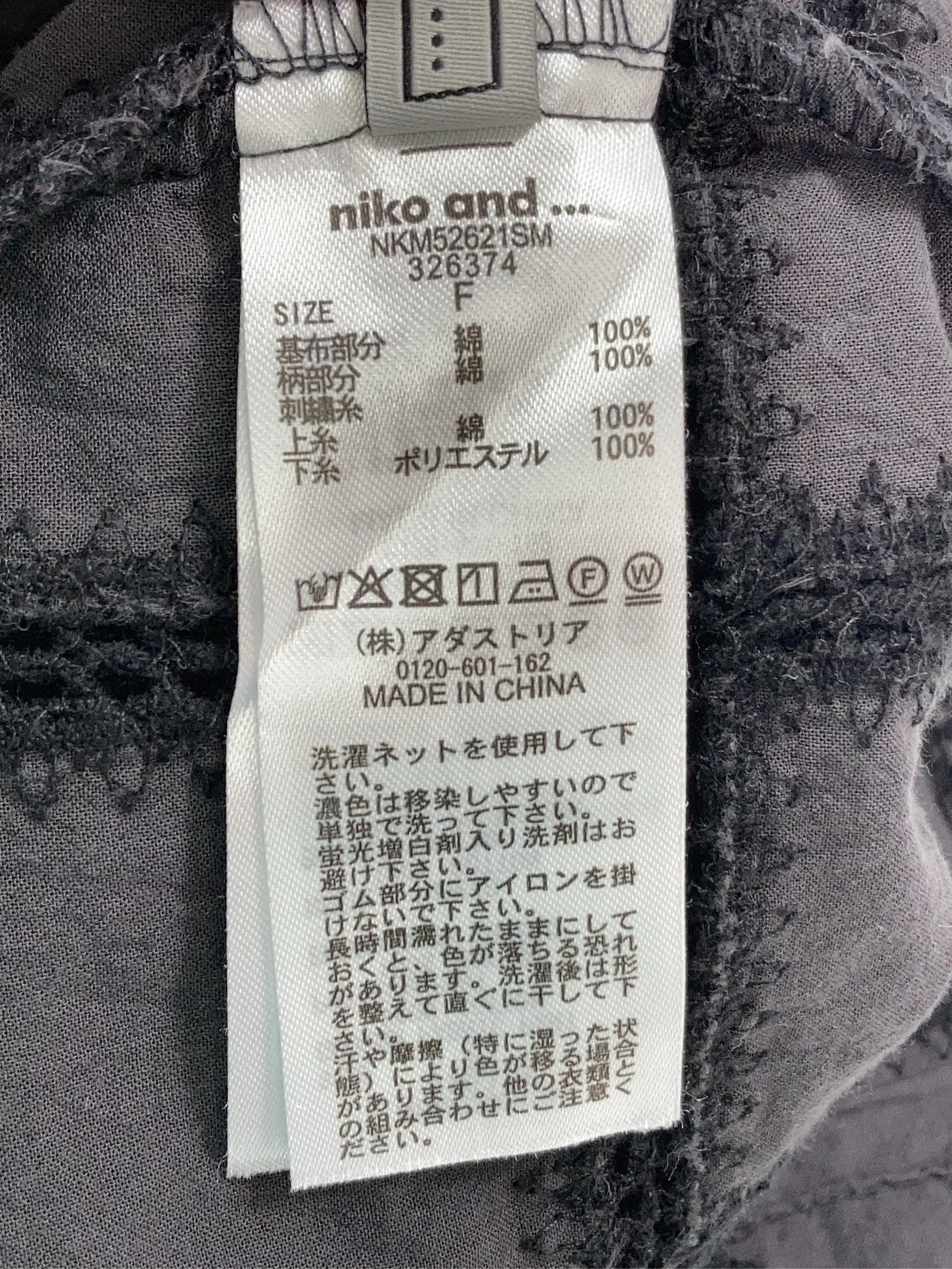 https://r2-worker.digdig.jp/product/87a43e56-1137-447f-afe5-1cf9f231526b/17aba5f8-365c-4529-9b14-8bdea9e8252e