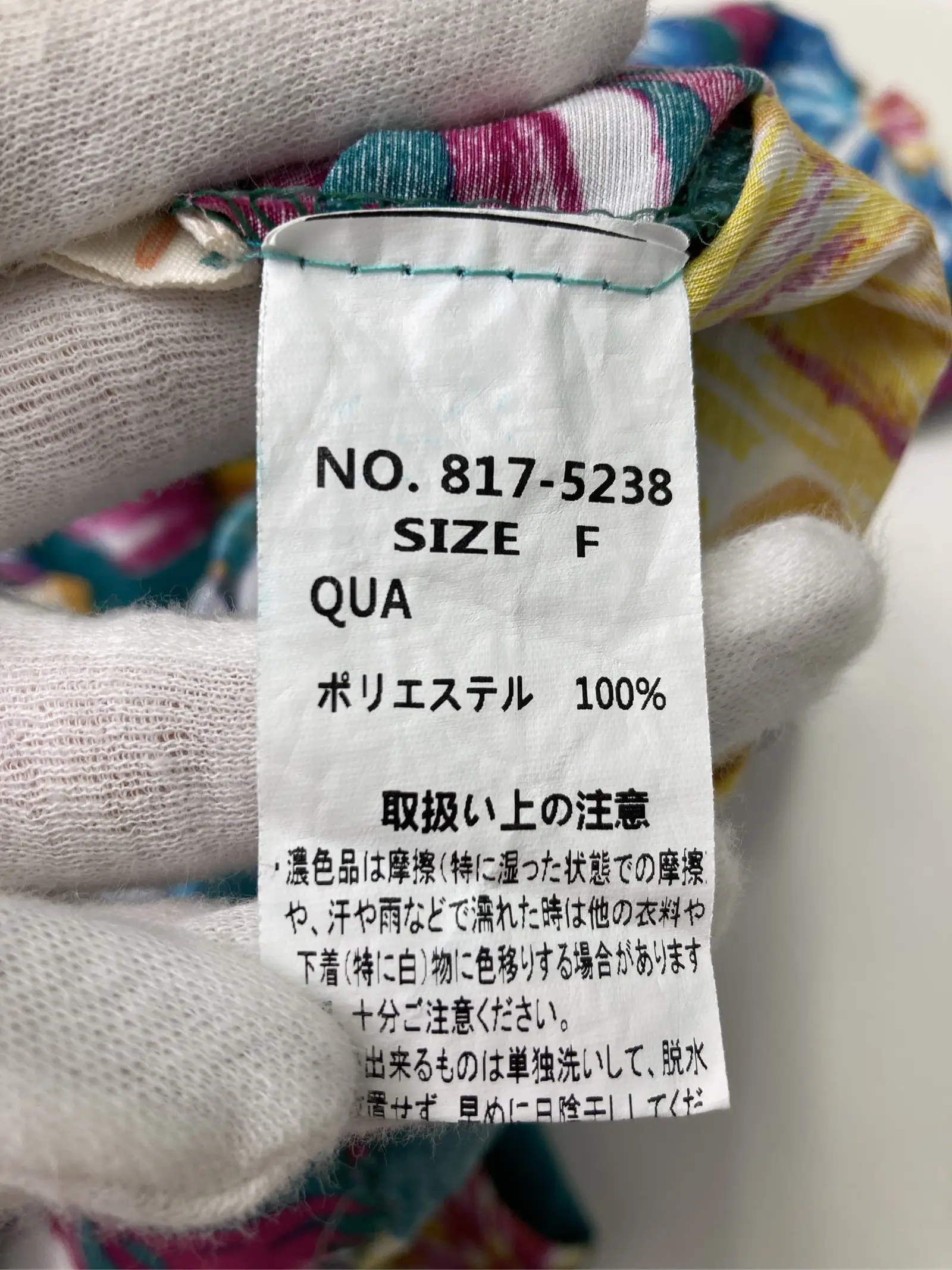 https://r2-worker.digdig.jp/product/87b581b3-3670-4739-85ed-b6df8a2194ff/45ebde5e-0ed8-45c6-be9d-77887b08cea7