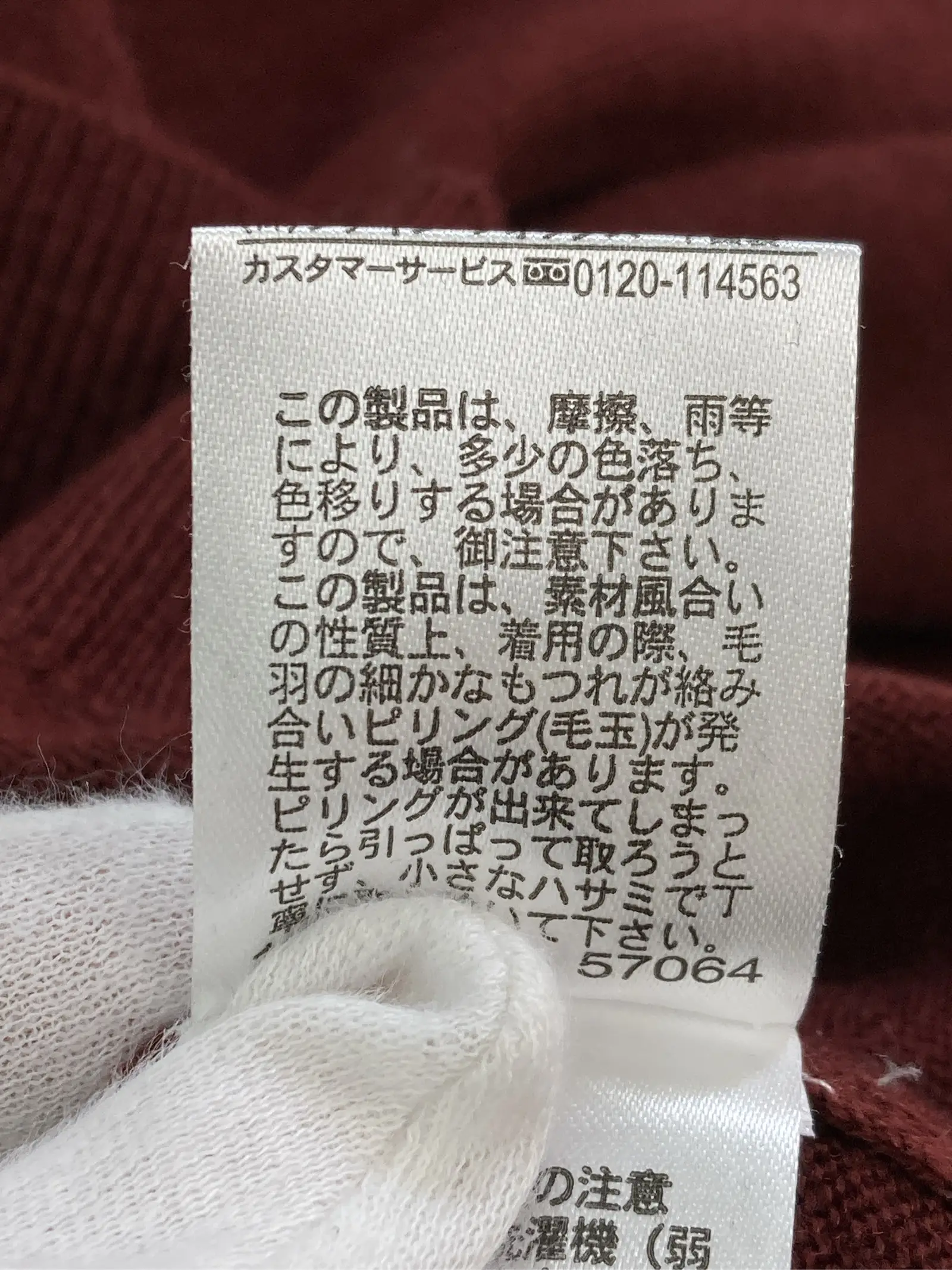 https://r2-worker.digdig.jp/product/87b7737f-d131-4057-8ebc-bf87c1ab3c27/6f27c506-6ffa-4efe-bd56-9b54548590ca