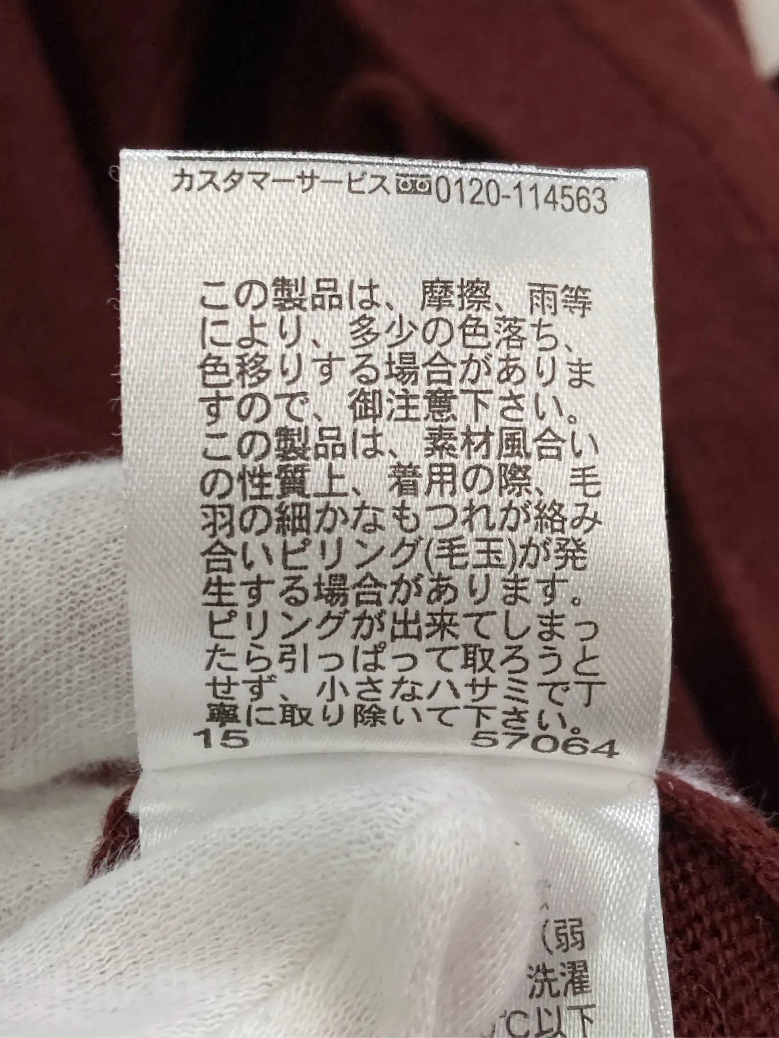 https://r2-worker.digdig.jp/product/87b7737f-d131-4057-8ebc-bf87c1ab3c27/9b97aea4-0109-4bdb-9374-98b981da148a