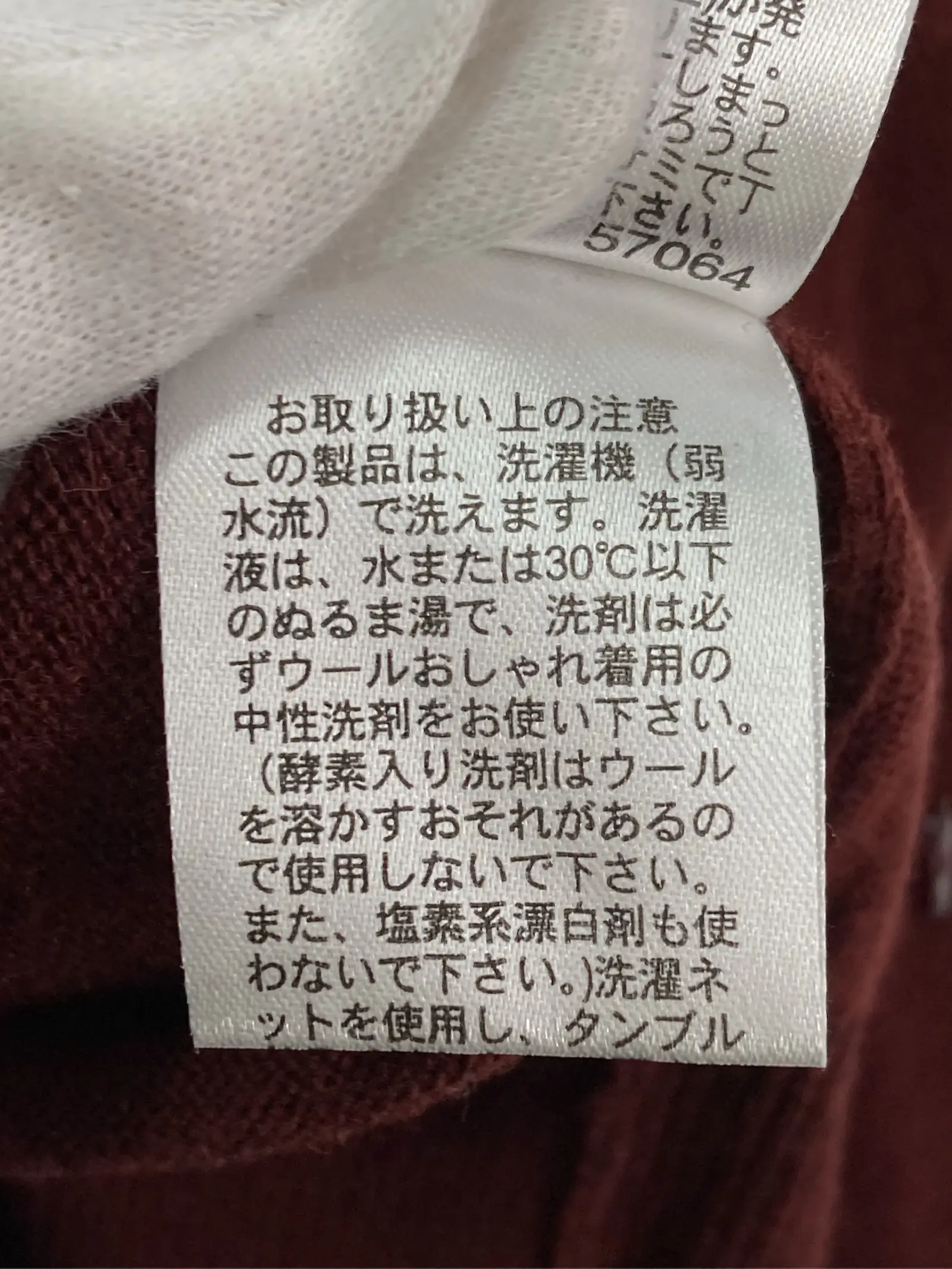 https://r2-worker.digdig.jp/product/87b7737f-d131-4057-8ebc-bf87c1ab3c27/b3b4bbef-11db-47bd-88c8-e66a67206de1