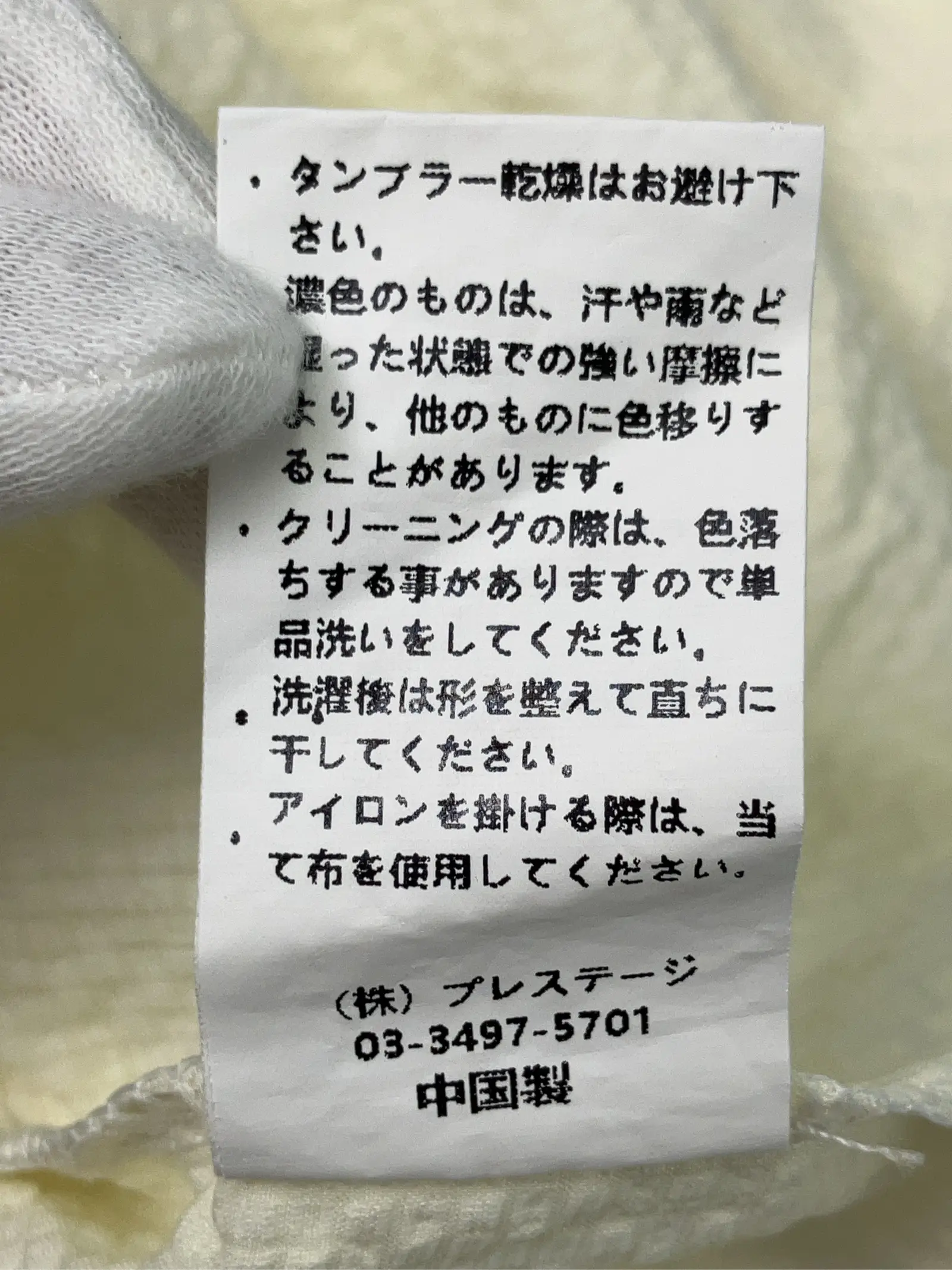 https://r2-worker.digdig.jp/product/87b9d952-a369-43ed-bacb-ed3f530ef4d5/ee02e5bb-ca54-4584-b641-6ceeae47b067