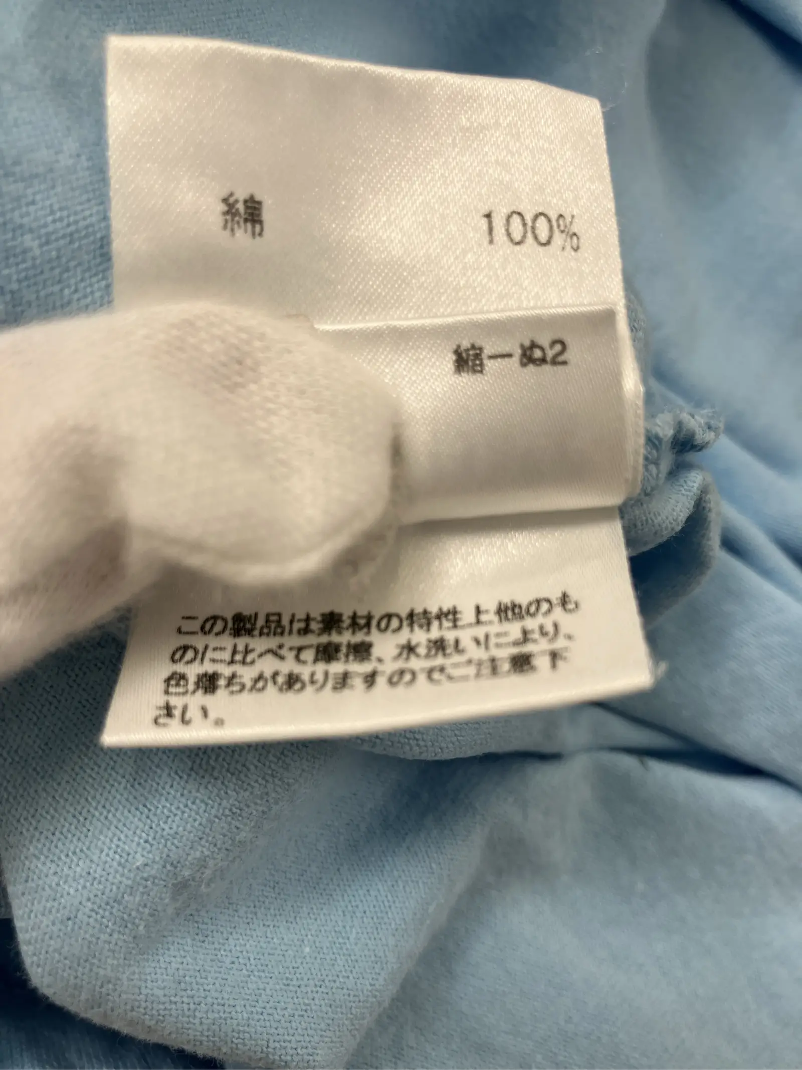 https://r2-worker.digdig.jp/product/87bdebf1-85cd-4190-ac9d-8b2cc0dda43d/99bc6c6e-5be2-40ba-bdcf-88313b213718